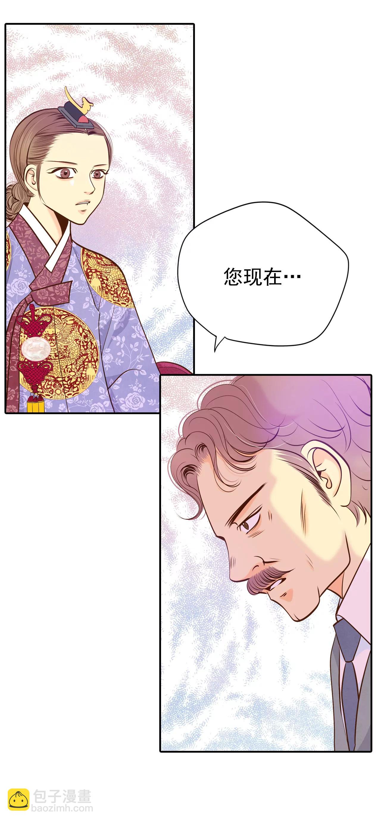 宮 - 211-打道回府（3） - 2