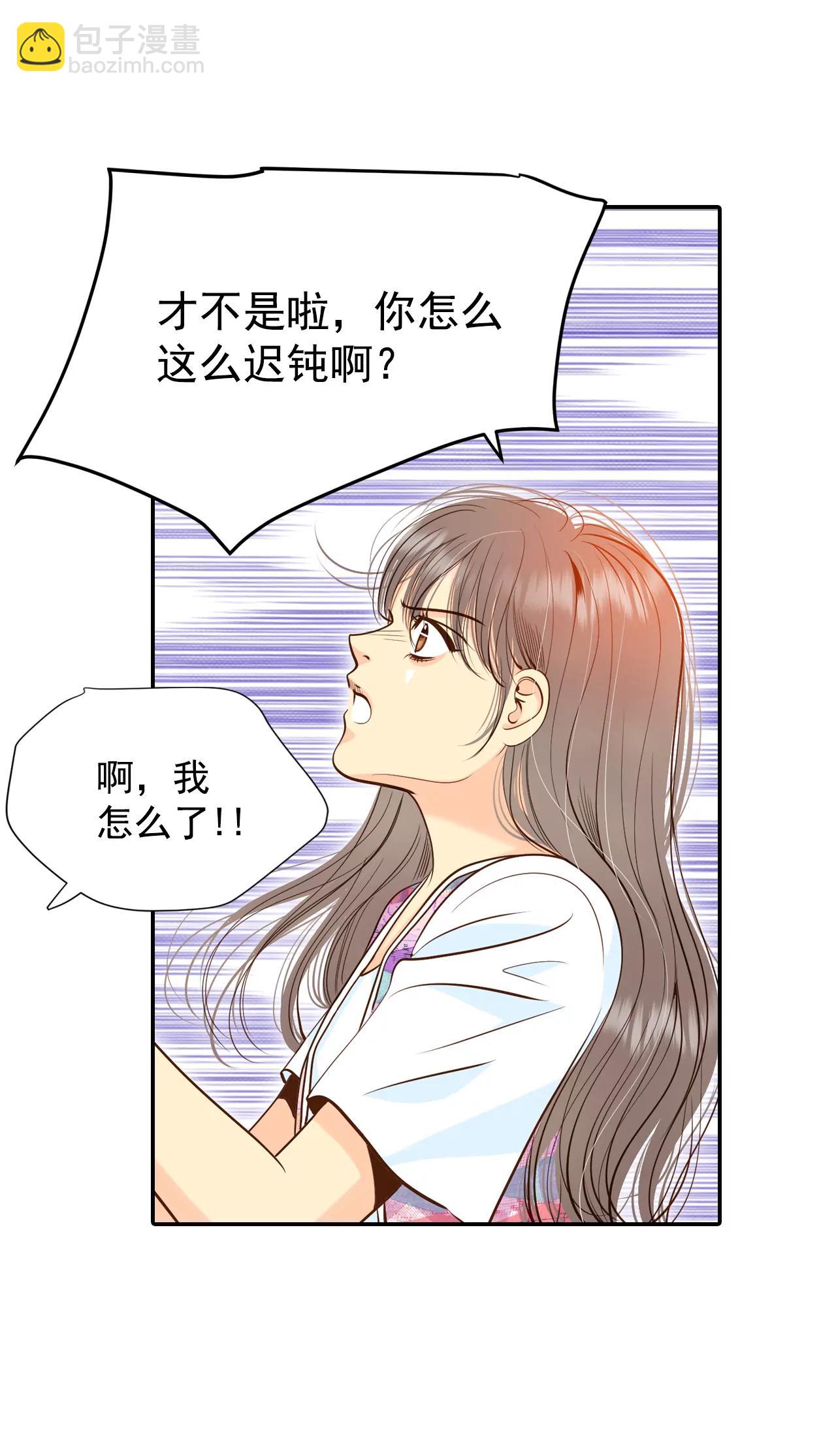 宮 - 211-打道回府（3） - 4