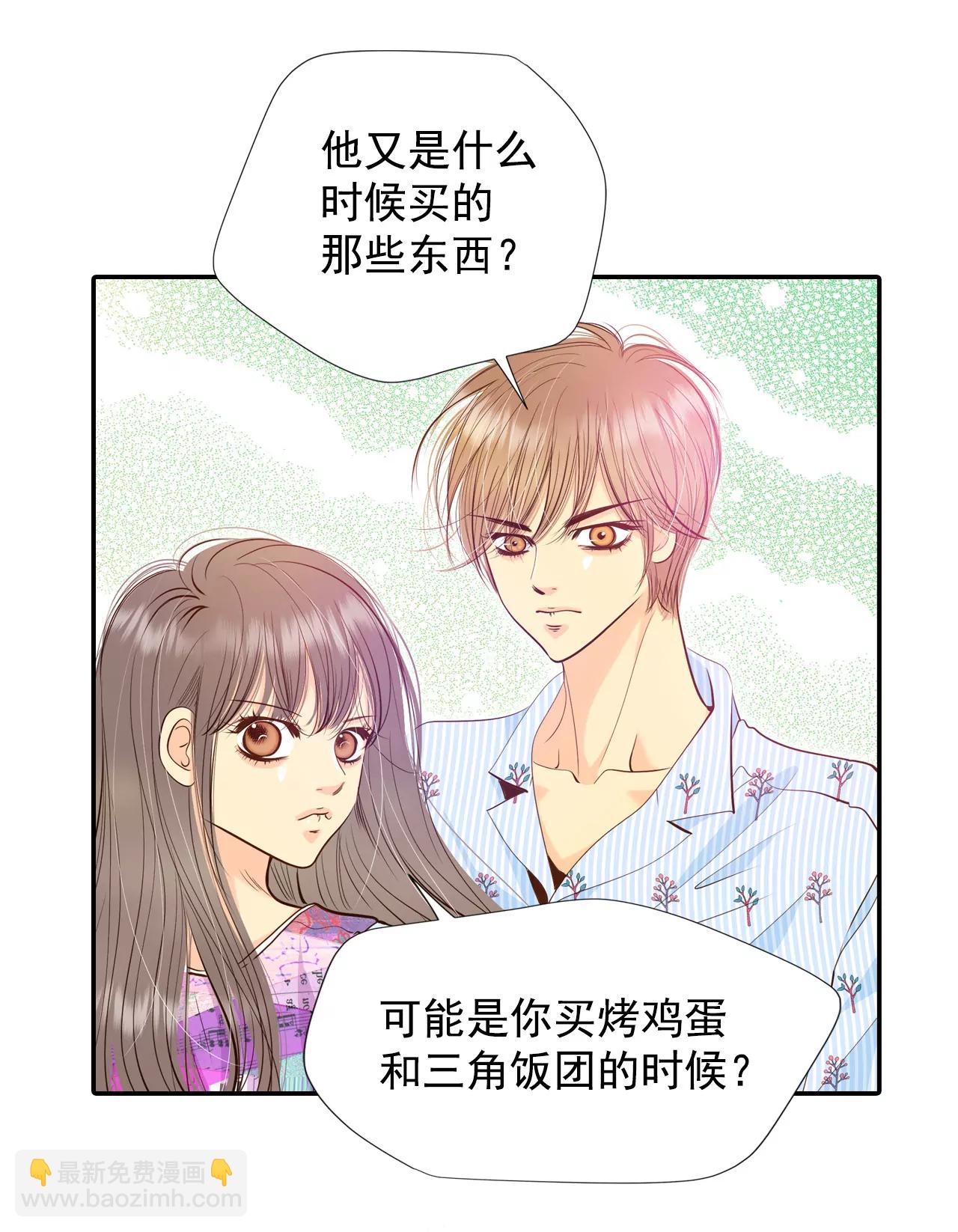 宮 - 211-打道回府（3） - 2