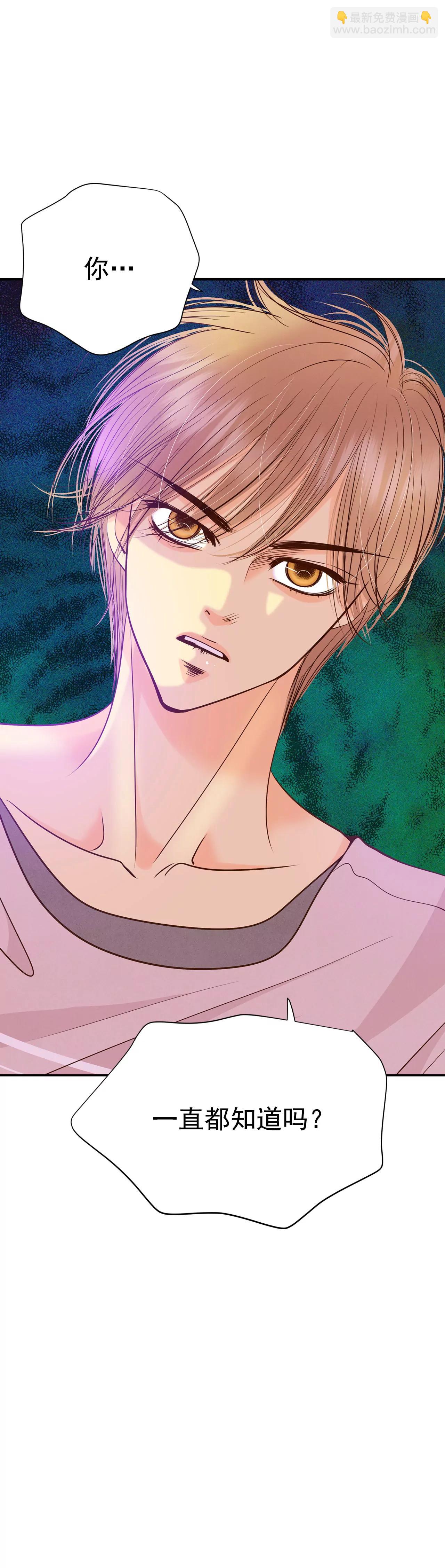 宮 - 213-懷孕（2） - 1