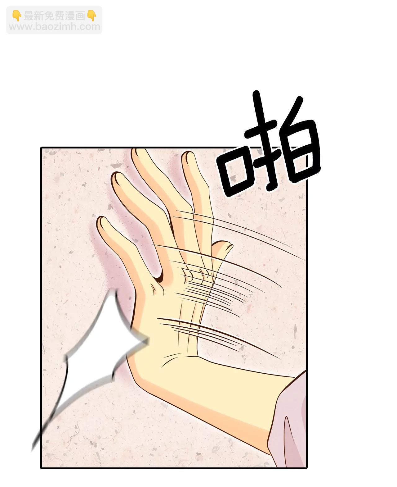 宮 - 213-懷孕（2） - 2