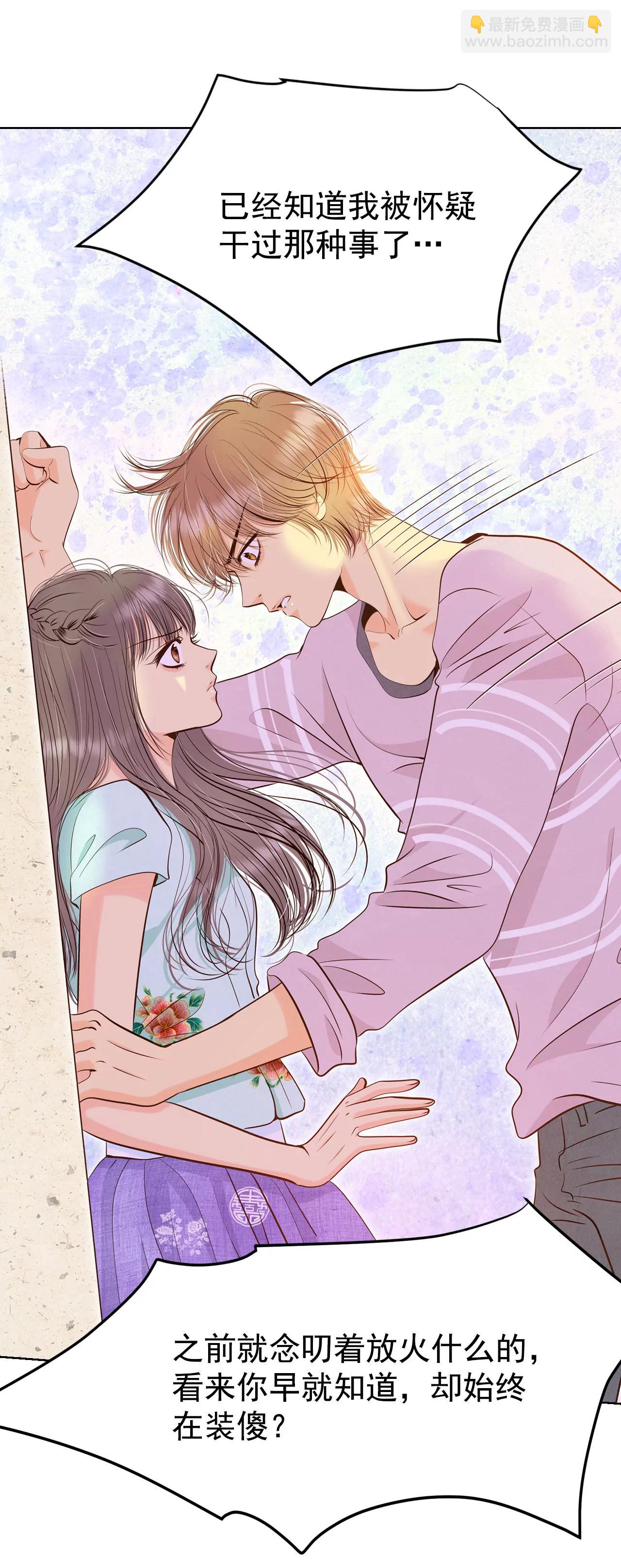 宮 - 213-懷孕（2） - 4