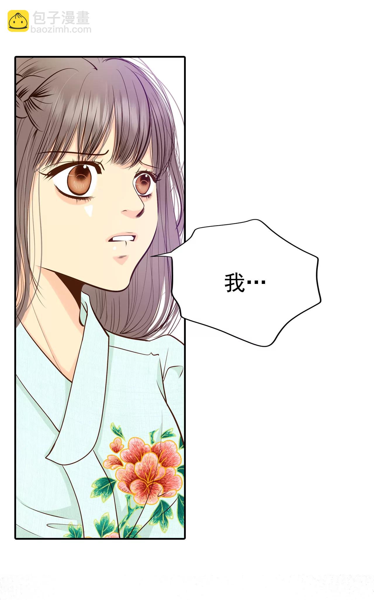 宮 - 213-懷孕（2） - 5