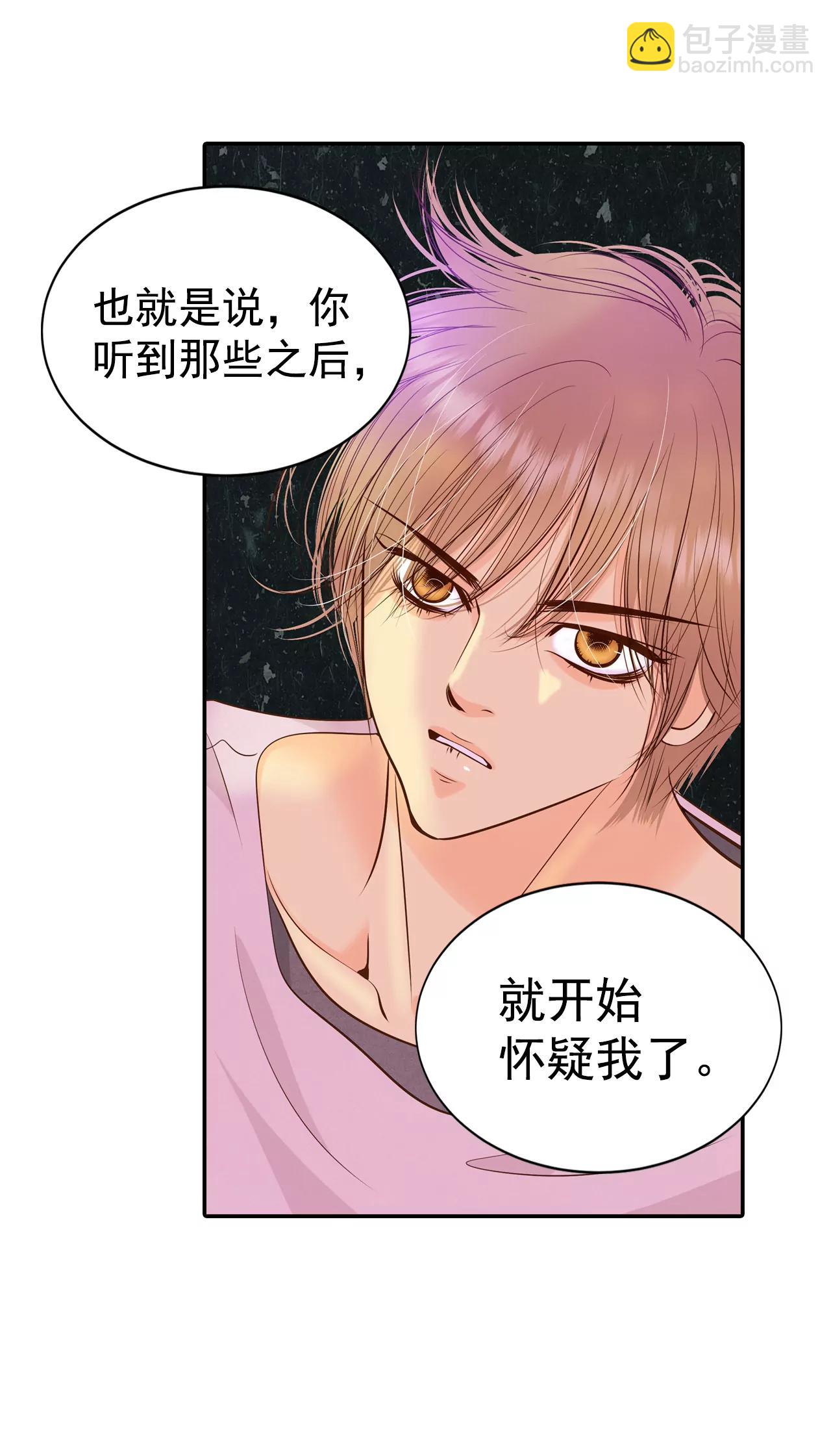 宮 - 213-懷孕（2） - 1