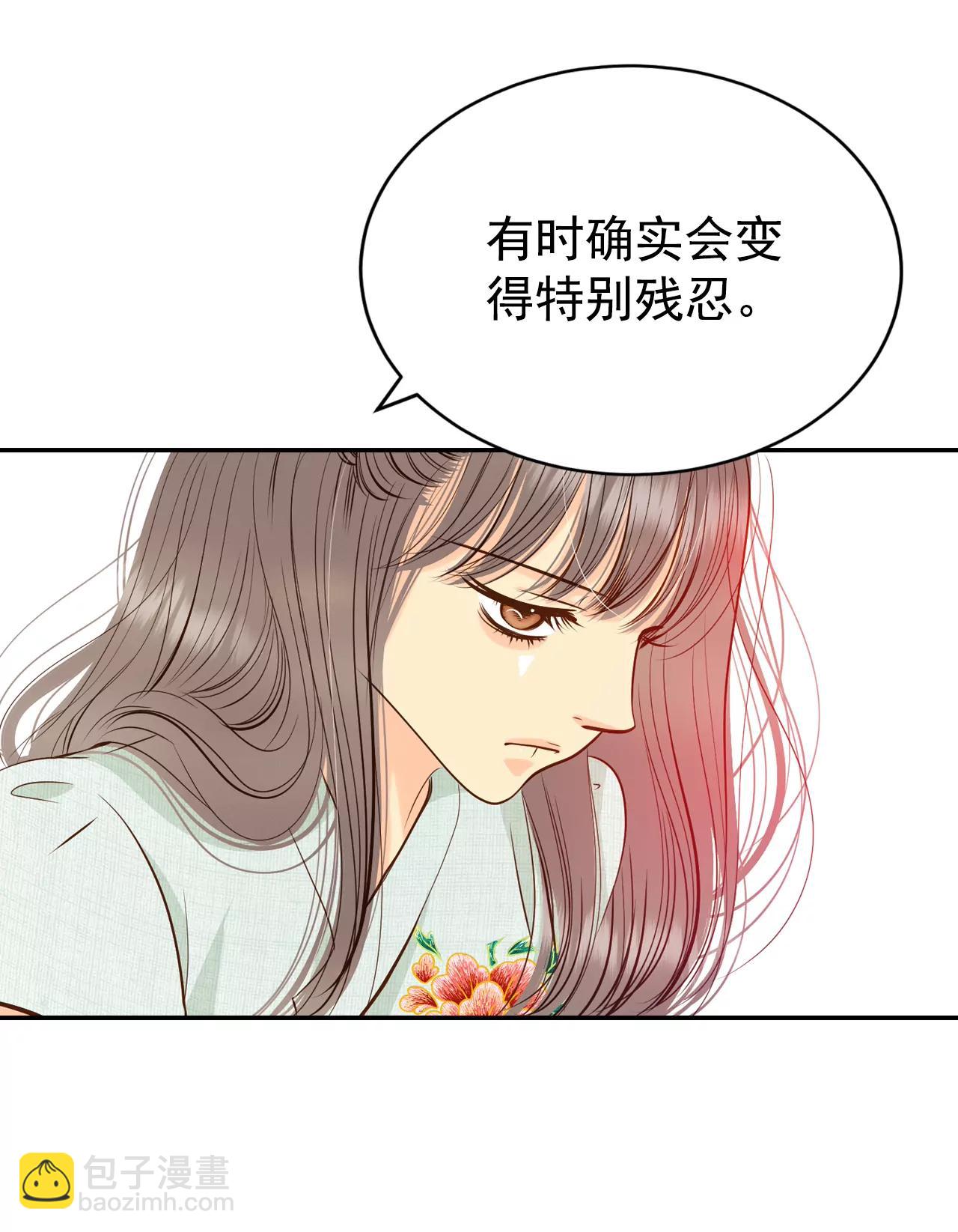 宮 - 213-懷孕（2） - 5