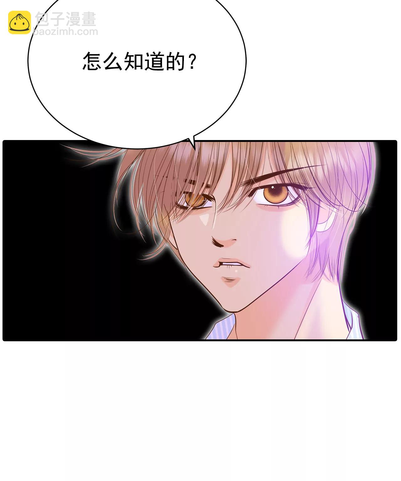 宮 - 213-懷孕（2） - 2