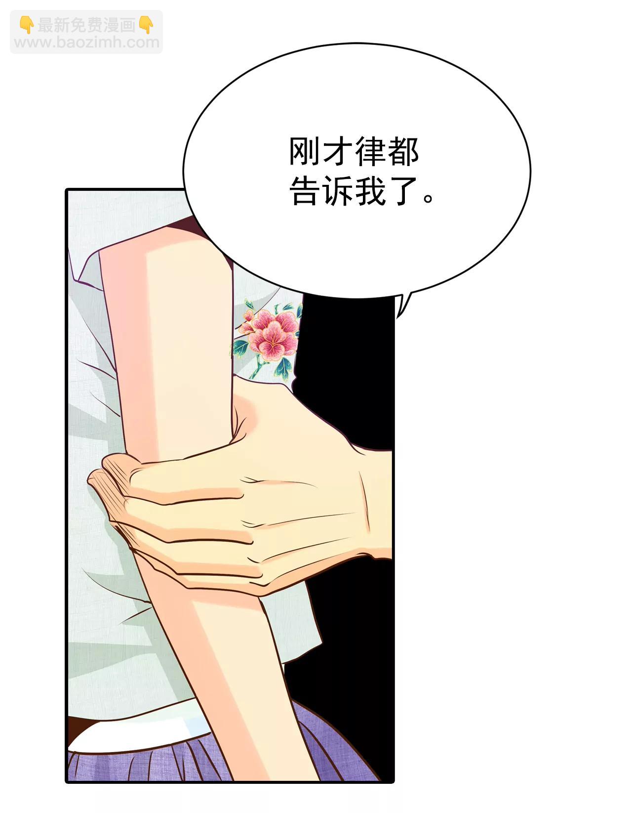 宮 - 213-懷孕（2） - 3