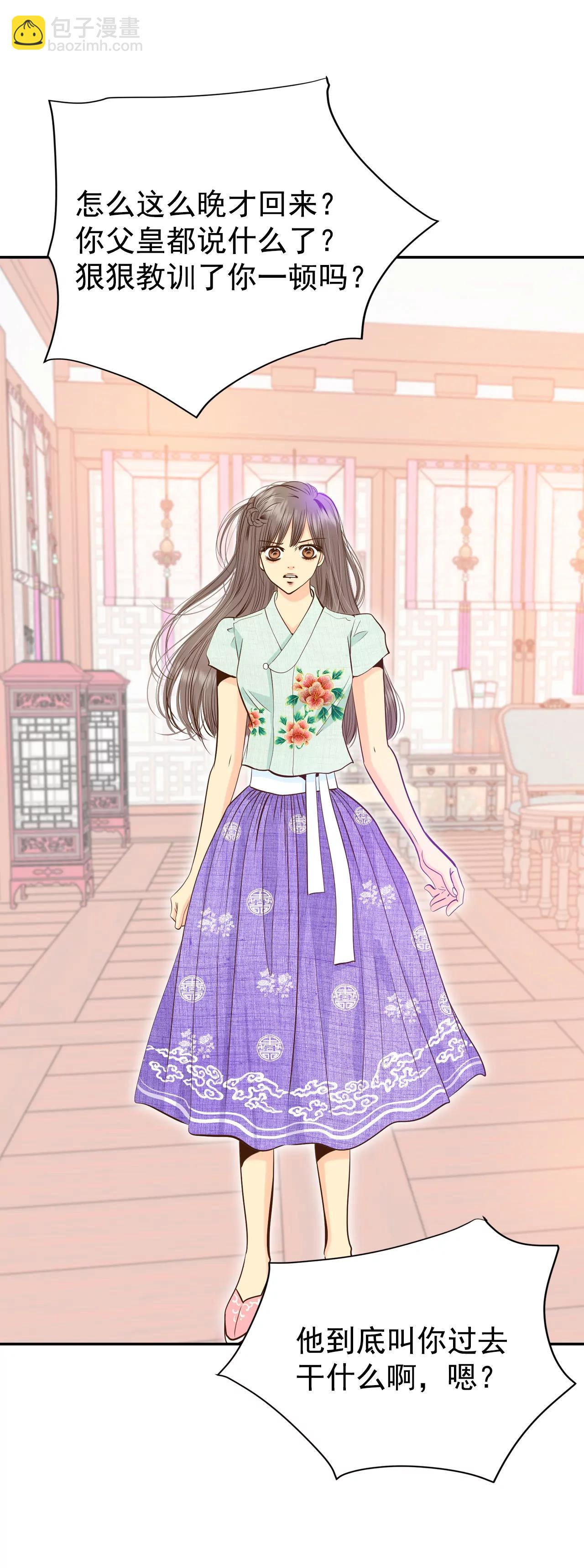 宮 - 213-懷孕（2） - 5