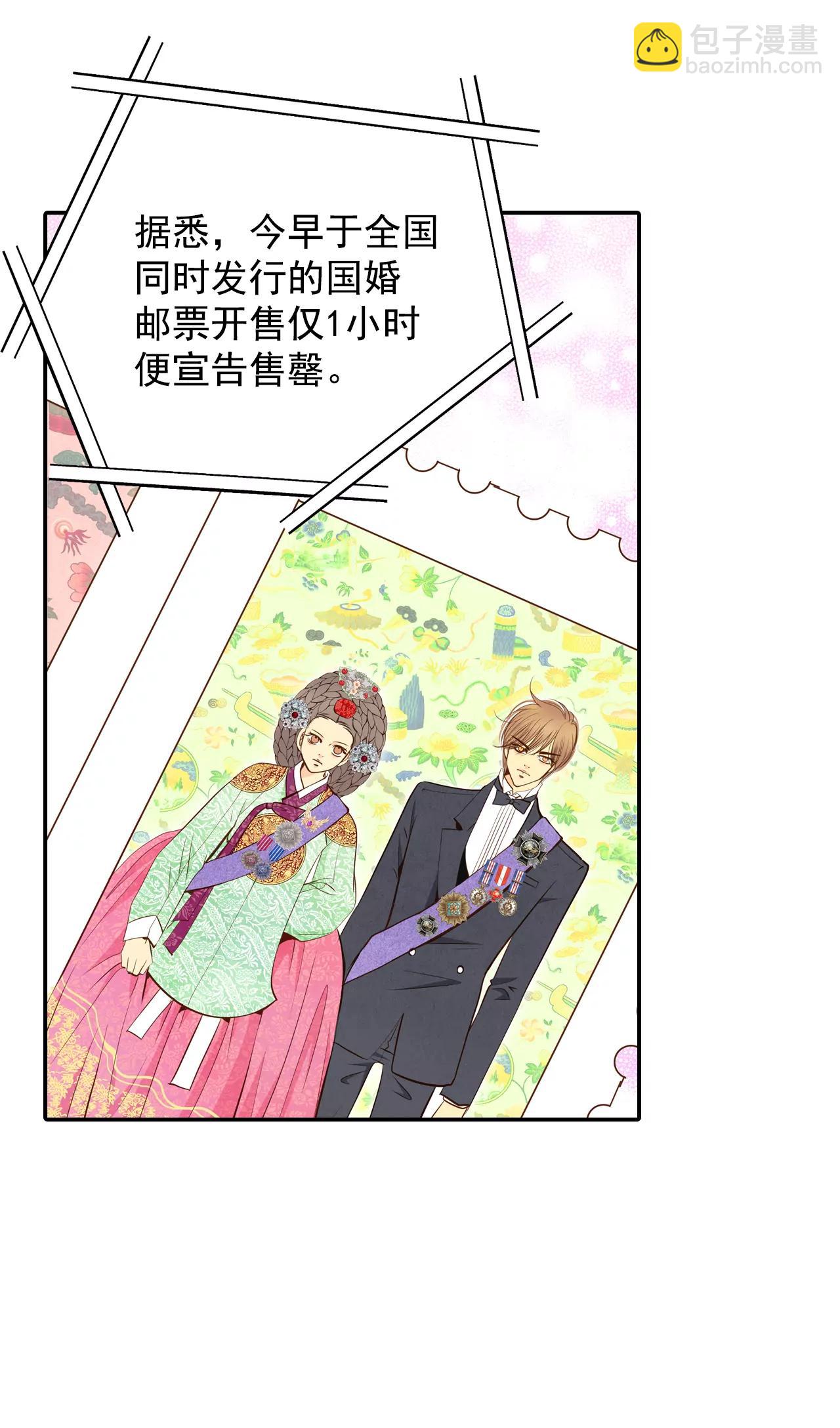 宮 - 215-情況有變（1） - 2