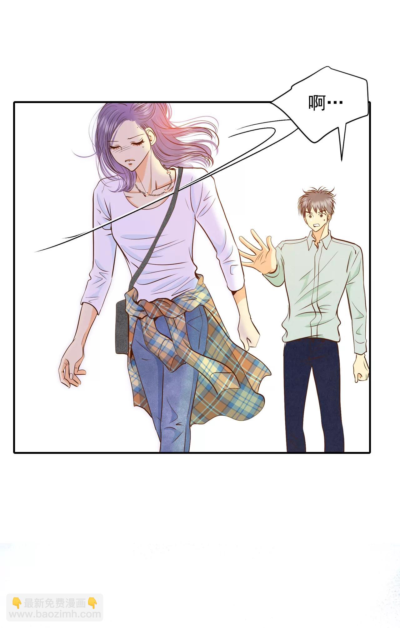 宮 - 217-情況有變（3） - 4