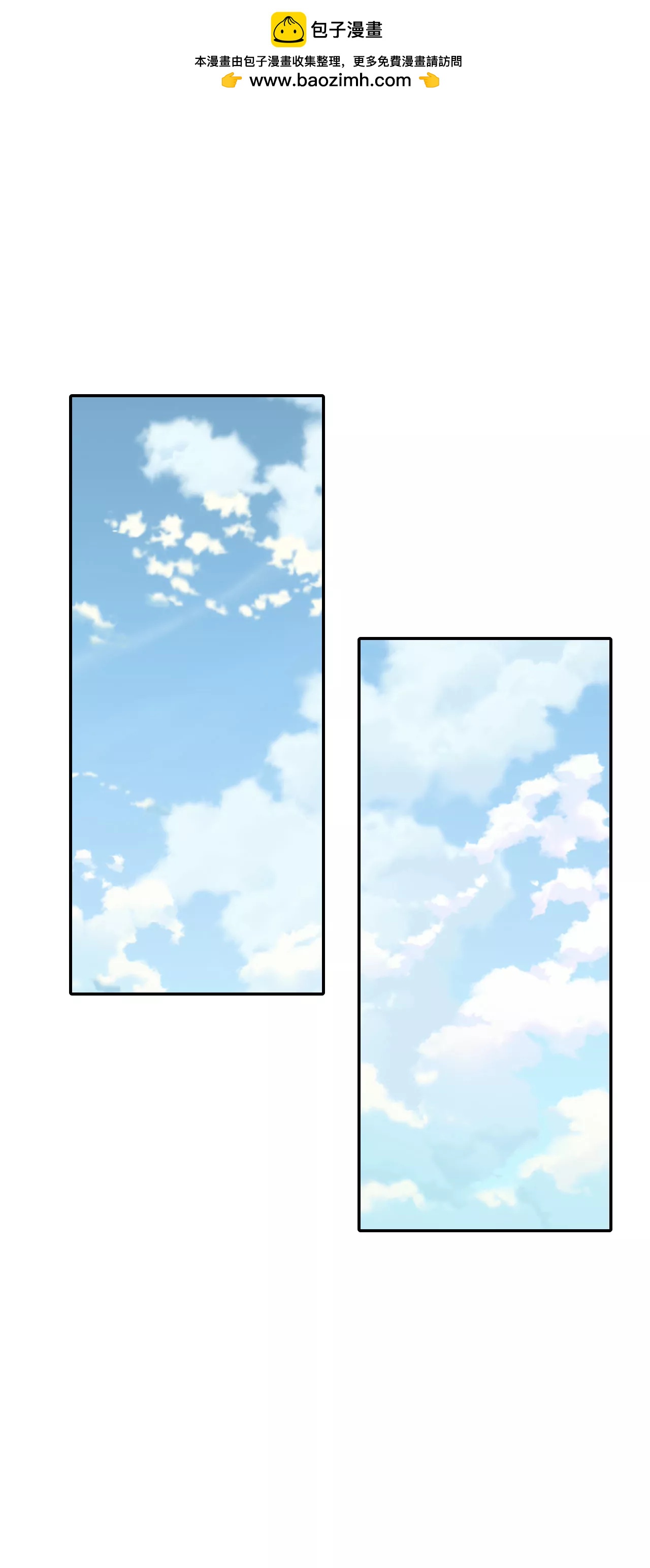 宮 - 217-情況有變（3） - 2