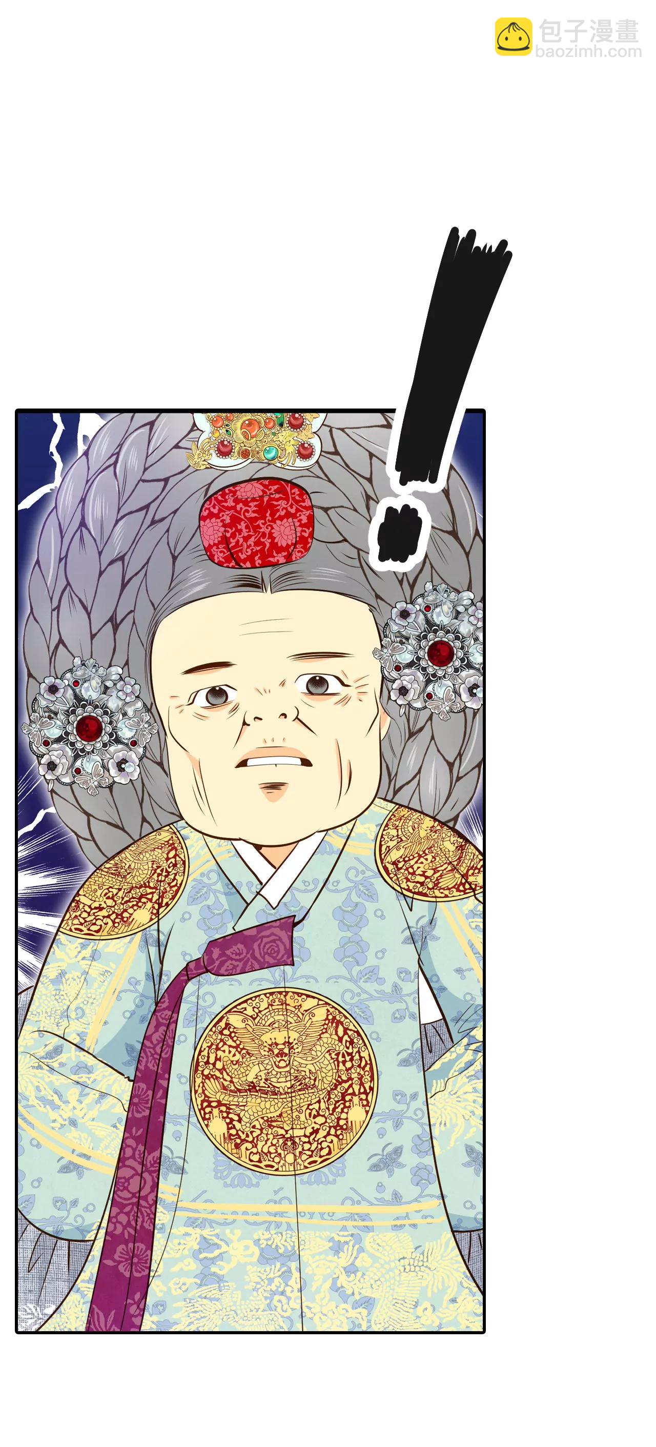 宮 - 219-一週年（2） - 5