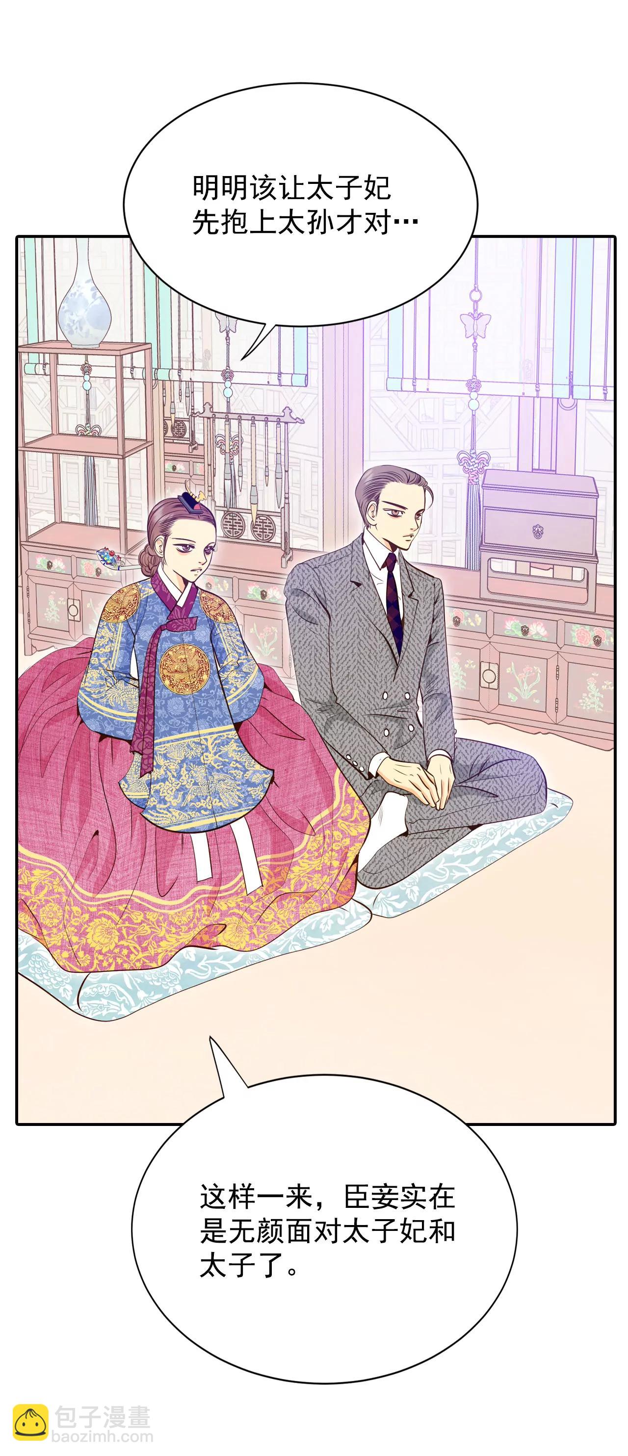 宮 - 219-一週年（2） - 1