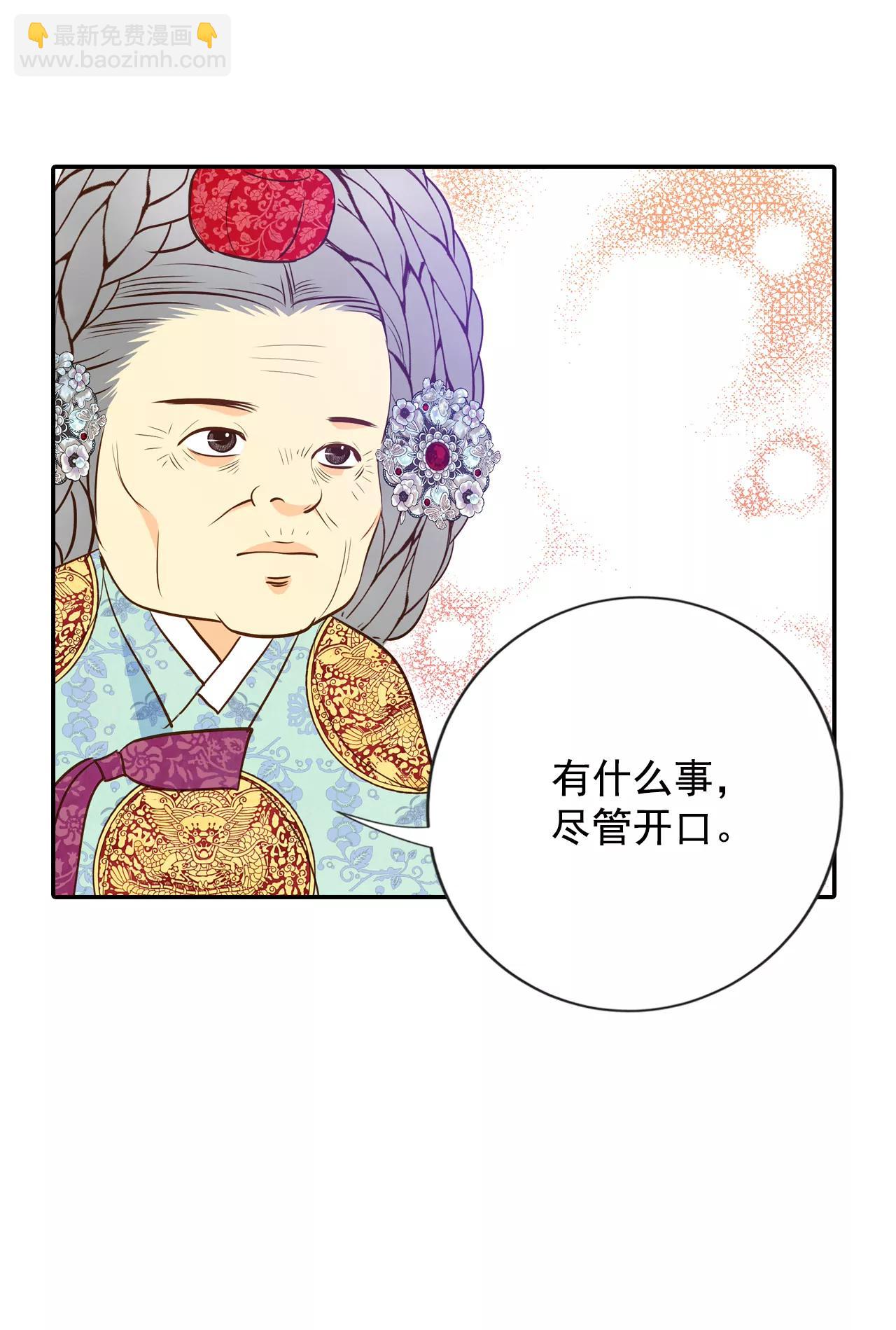 宮 - 219-一週年（2） - 6