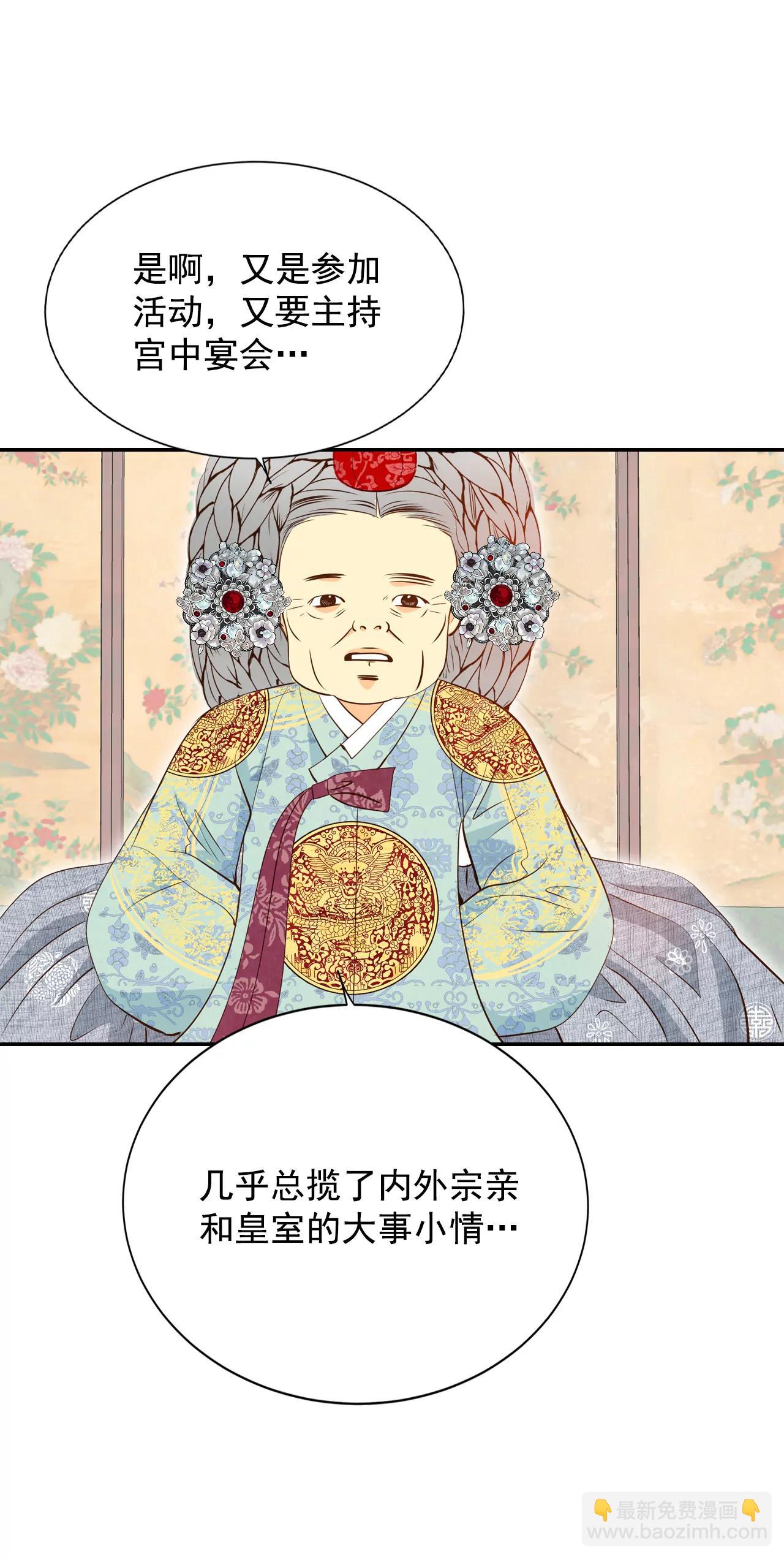 宮 - 219-一週年（2） - 2