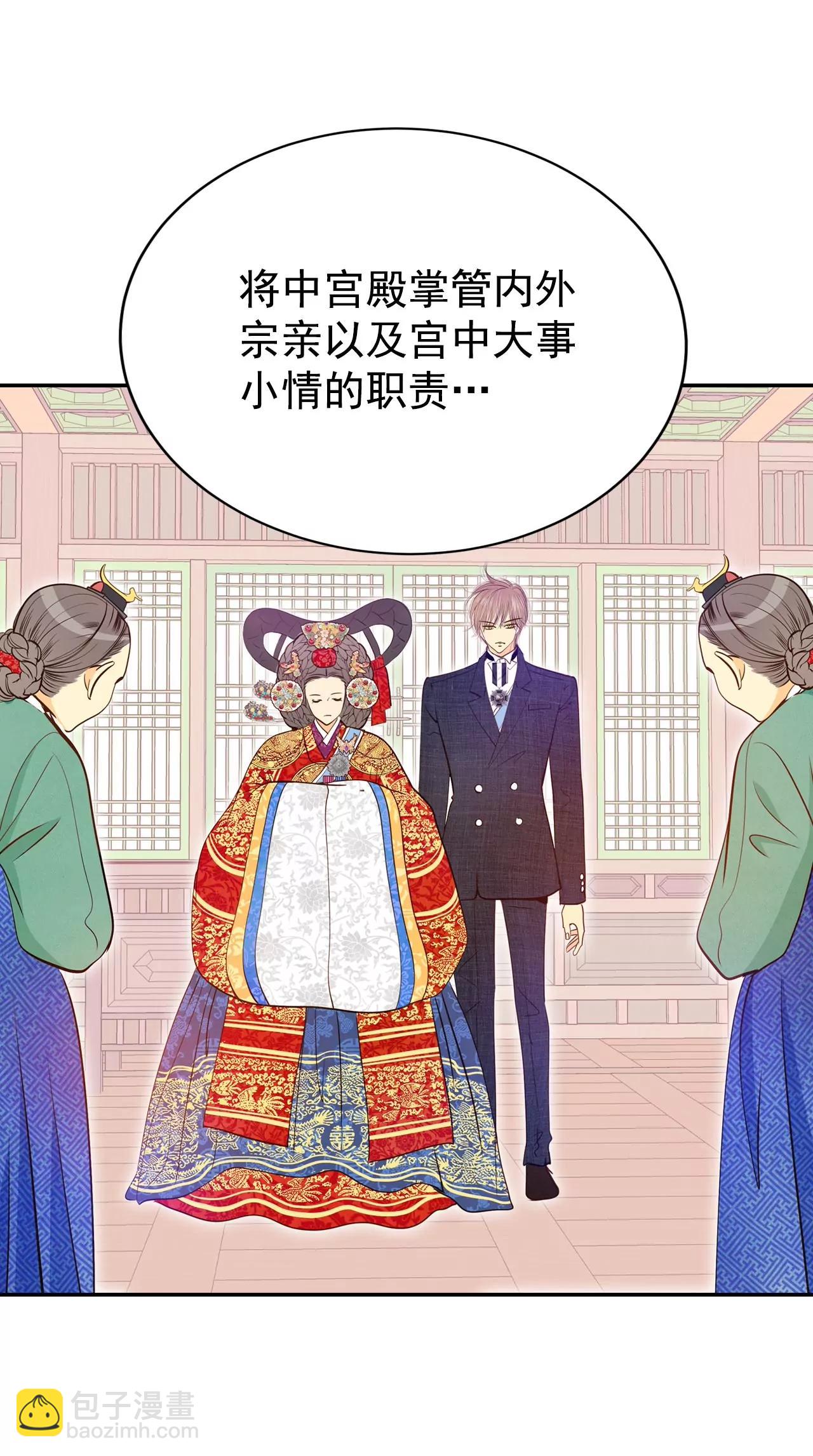 宮 - 219-一週年（2） - 5