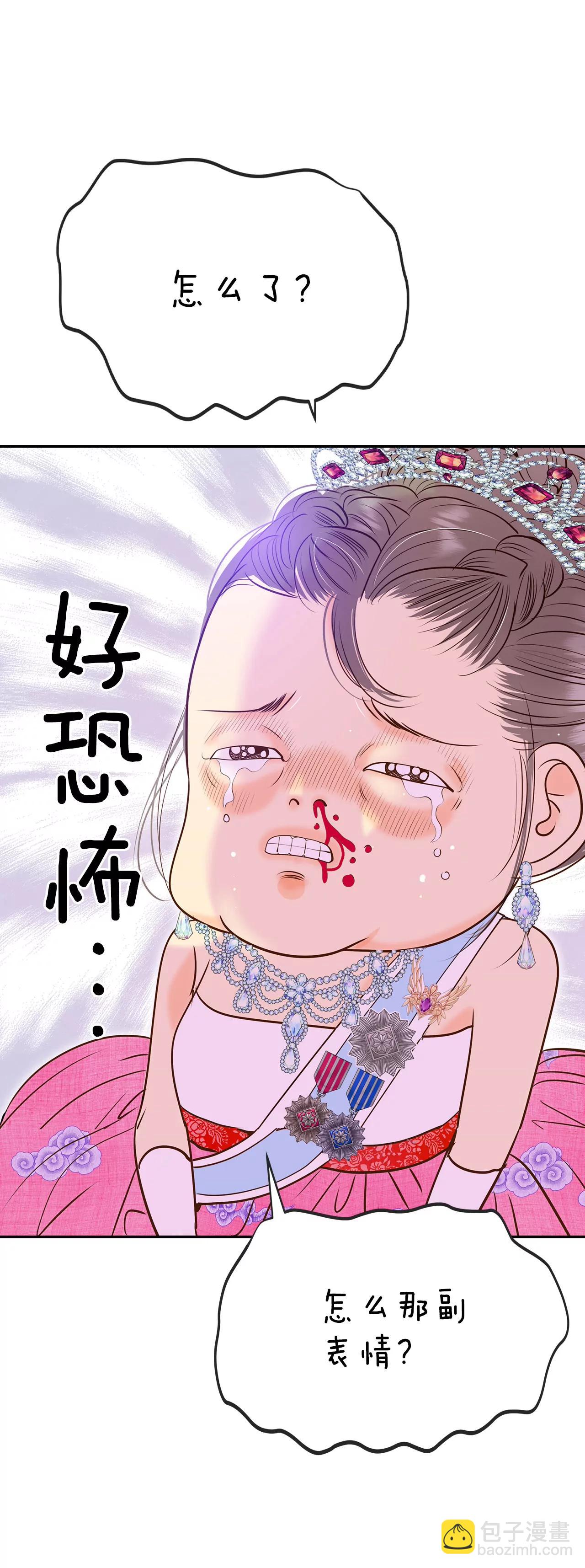 宮 - 219-一週年（2） - 4