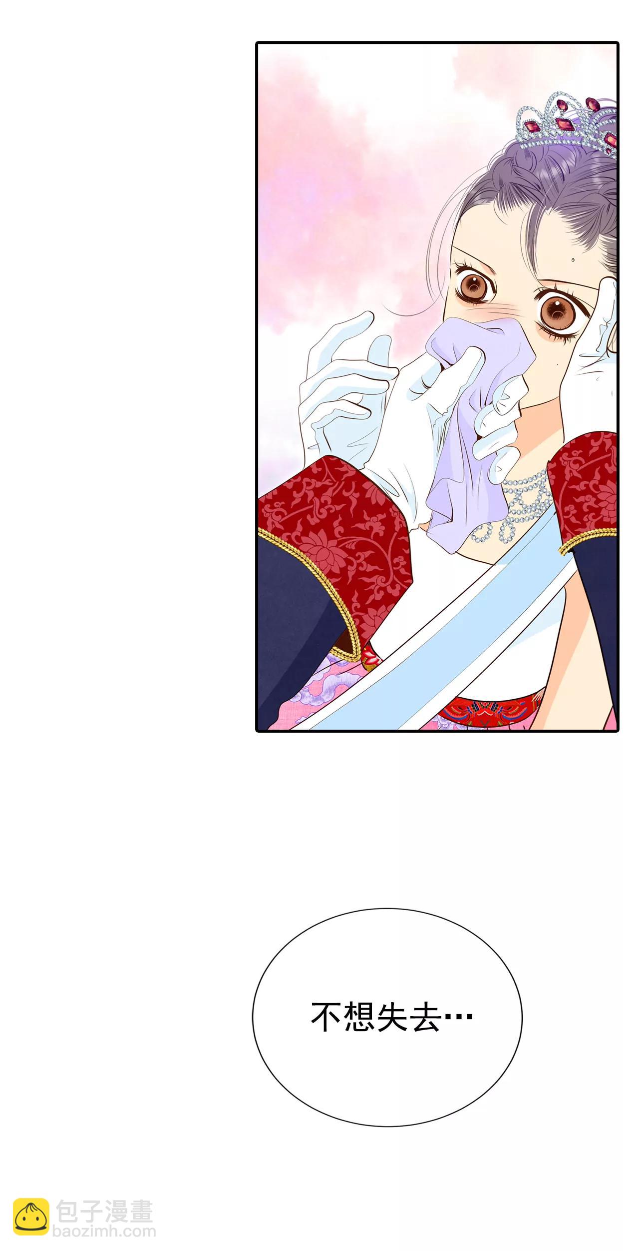 宮 - 219-一週年（2） - 2