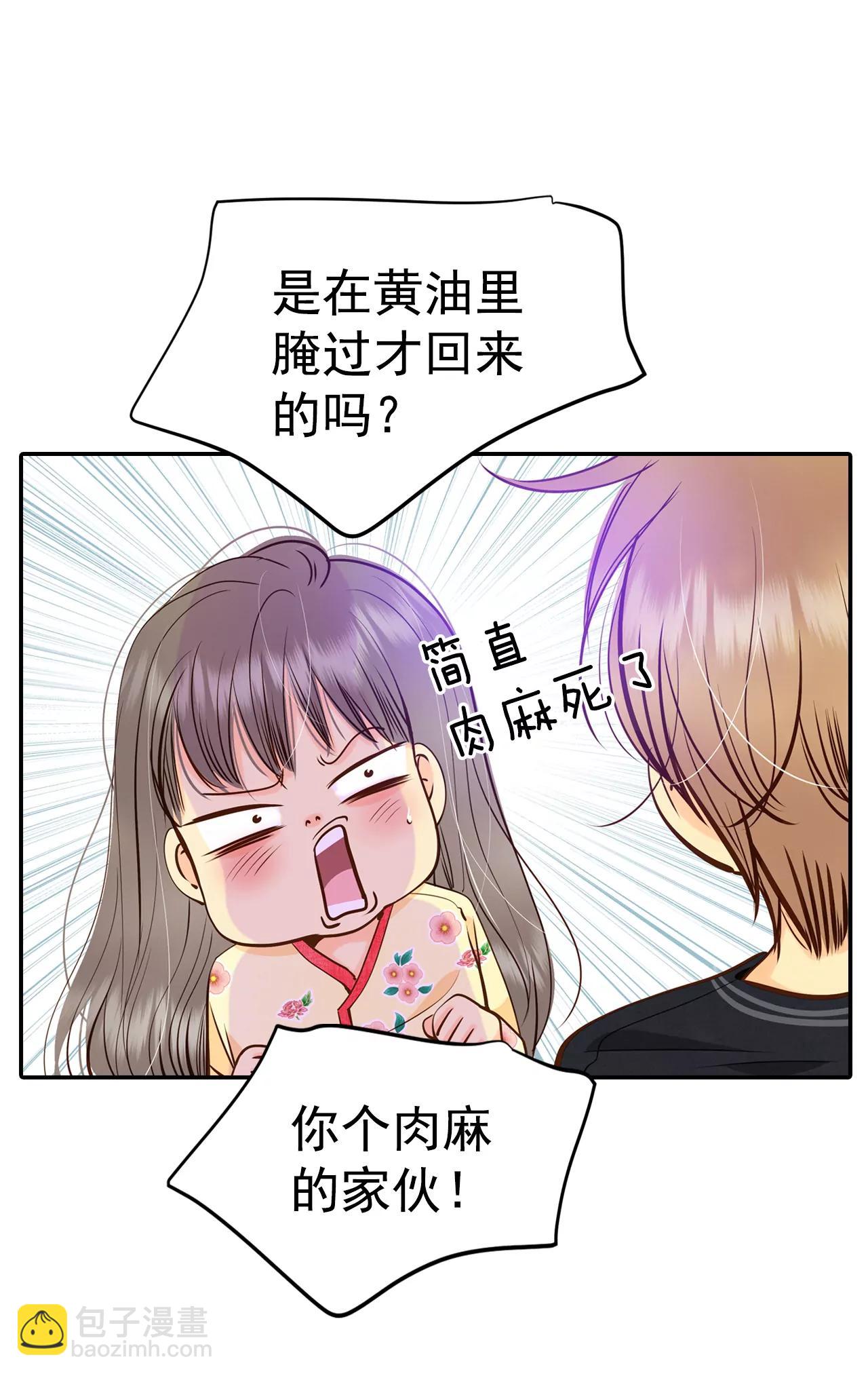 宮 - 222-第一次（2） - 2