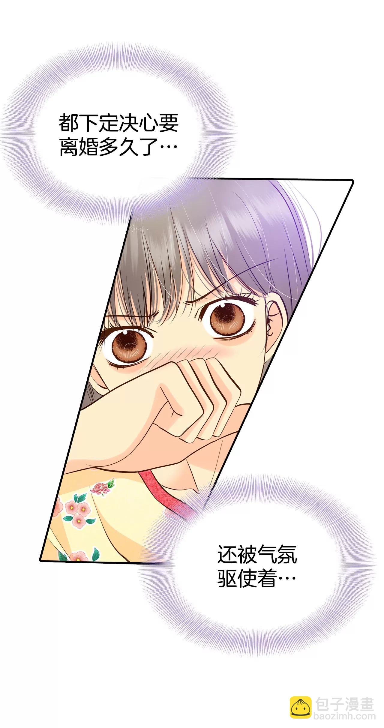 宮 - 222-第一次（2） - 6