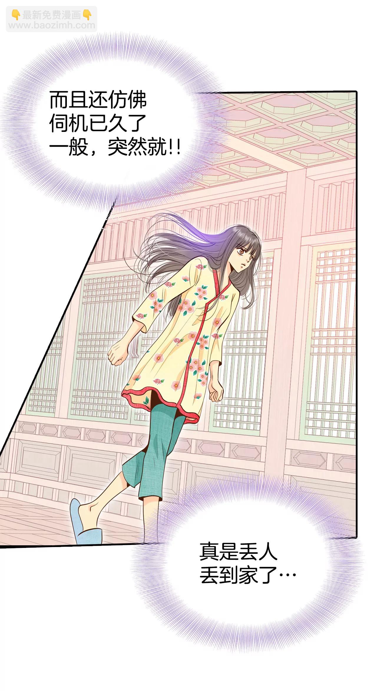 宮 - 222-第一次（2） - 1