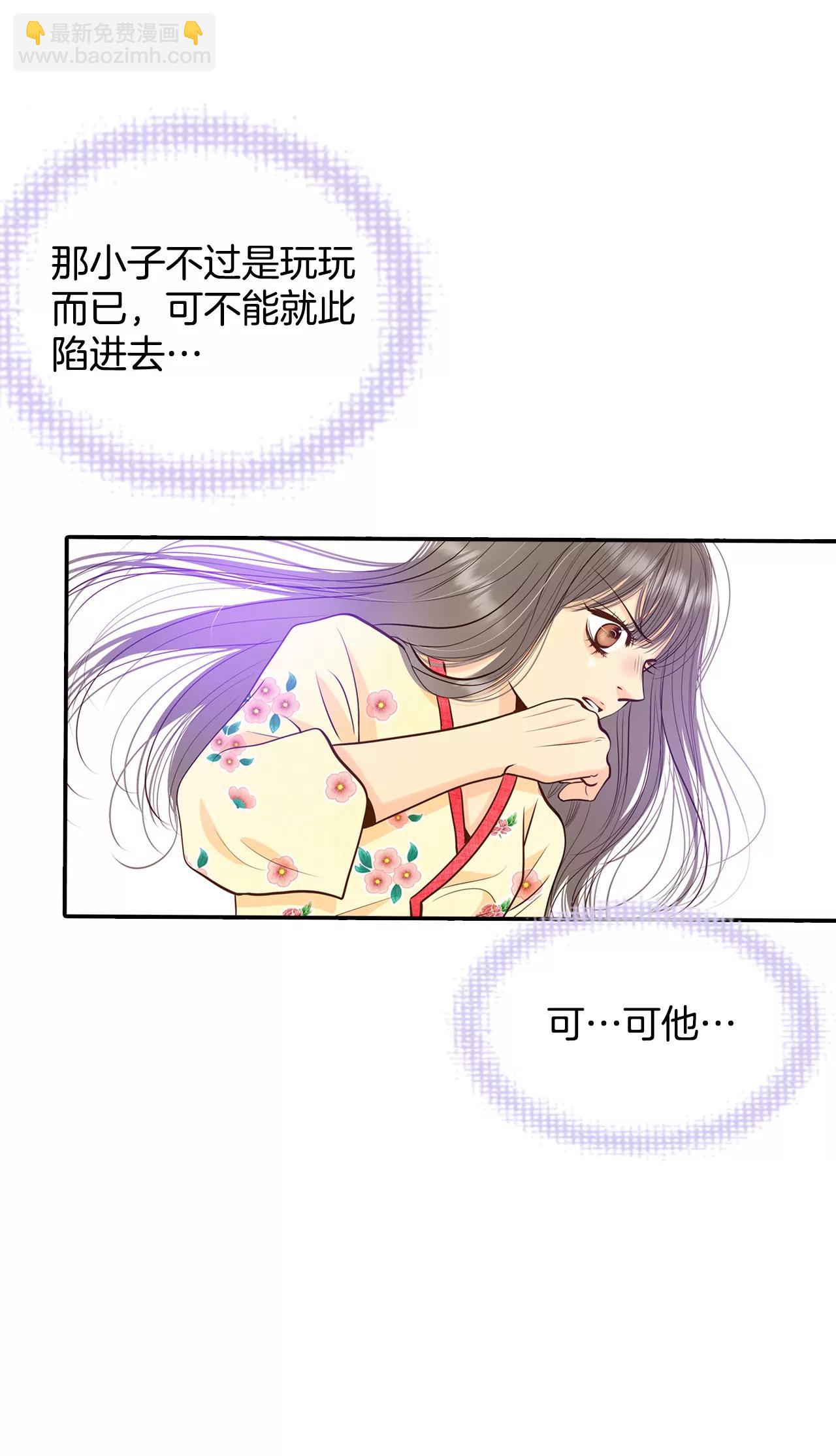 宮 - 222-第一次（2） - 2