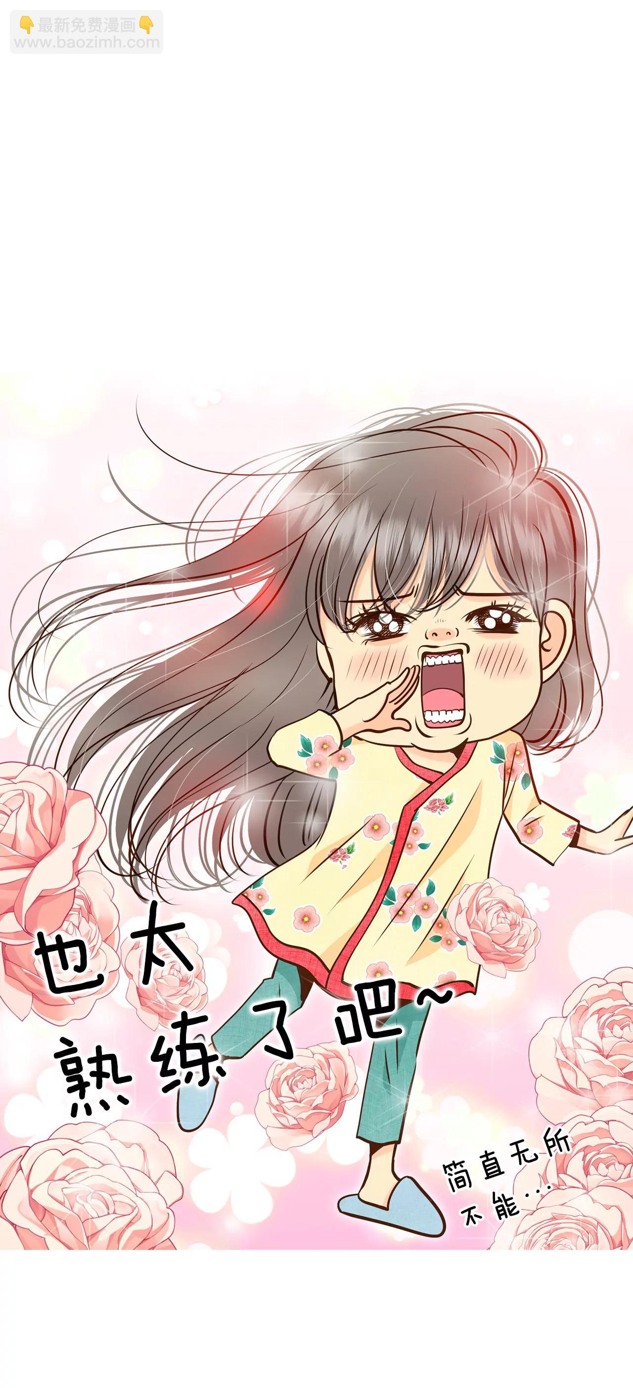 宮 - 222-第一次（2） - 3