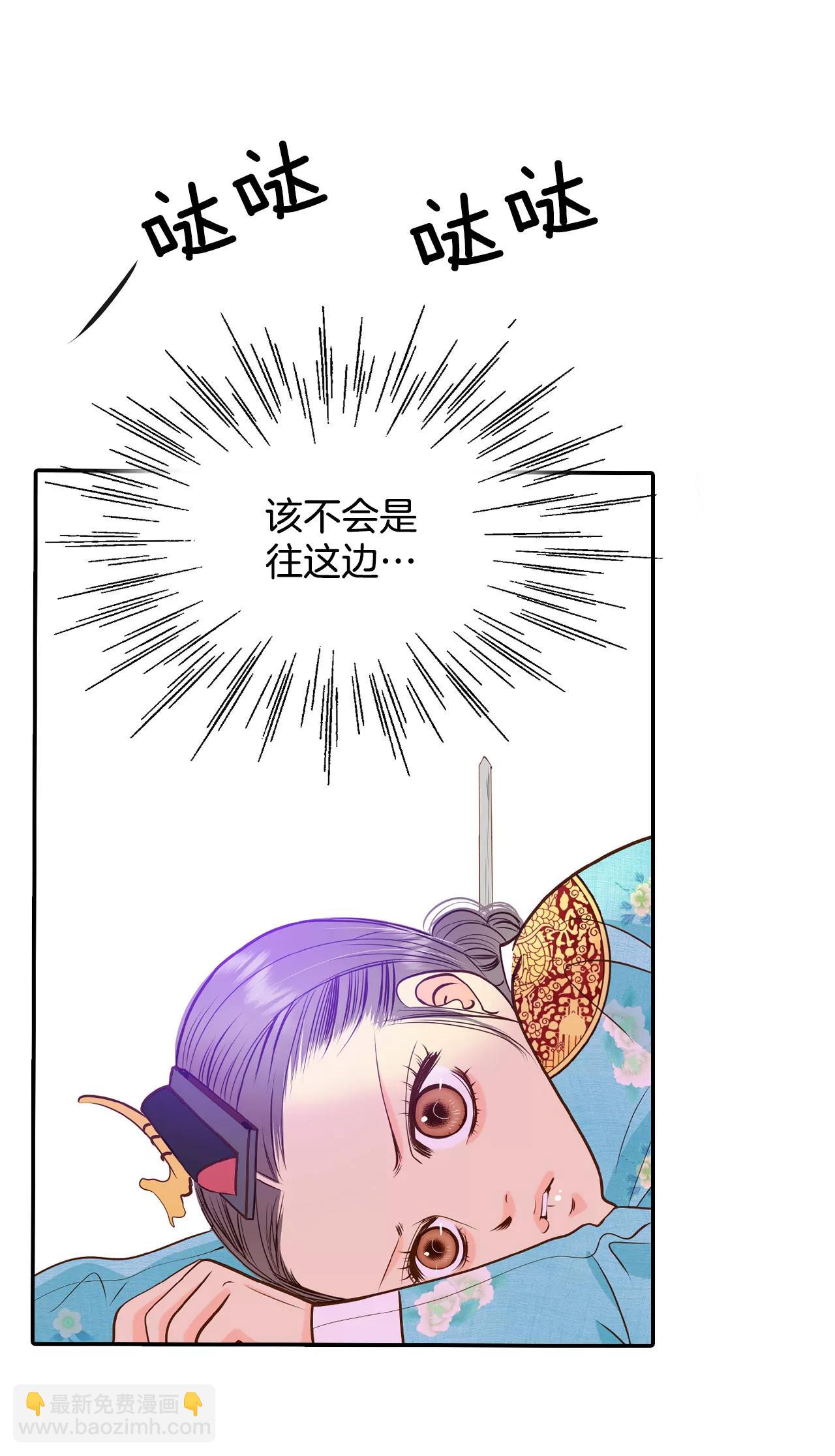 宮 - 224-專家（1） - 3