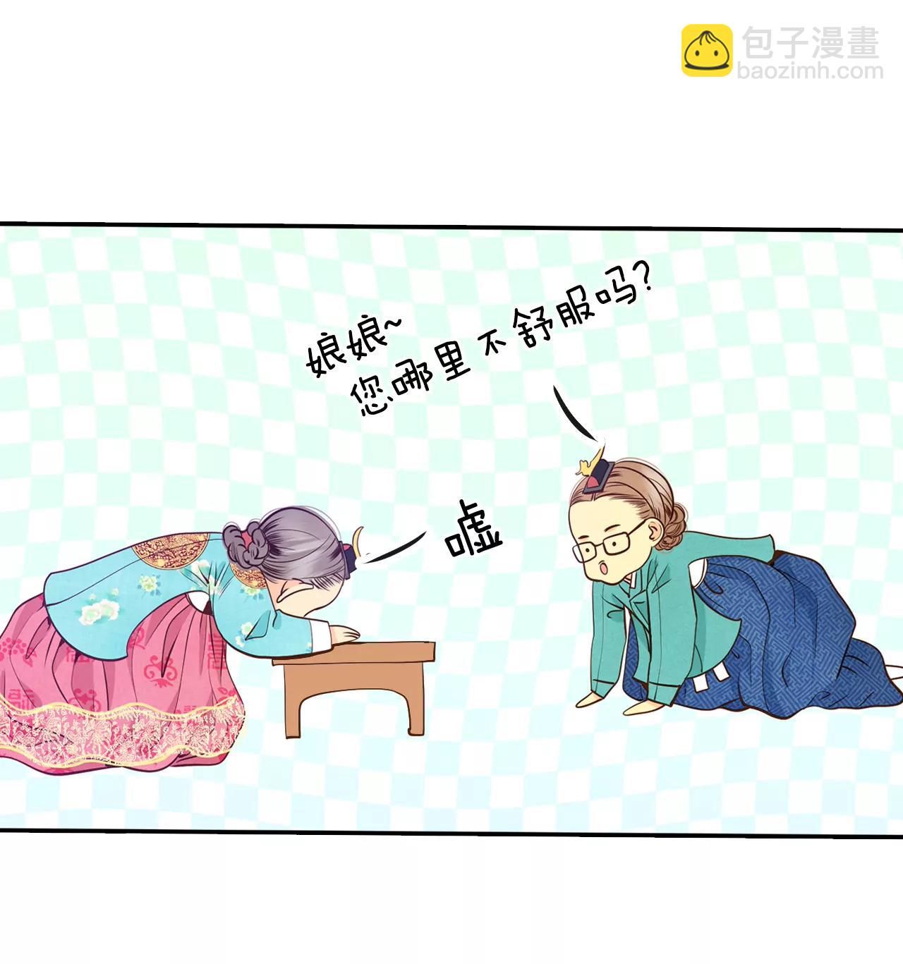 宮 - 224-專家（1） - 4