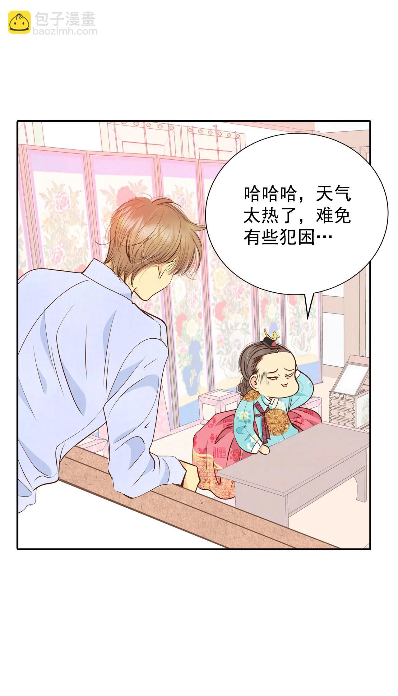 宮 - 224-專家（1） - 1