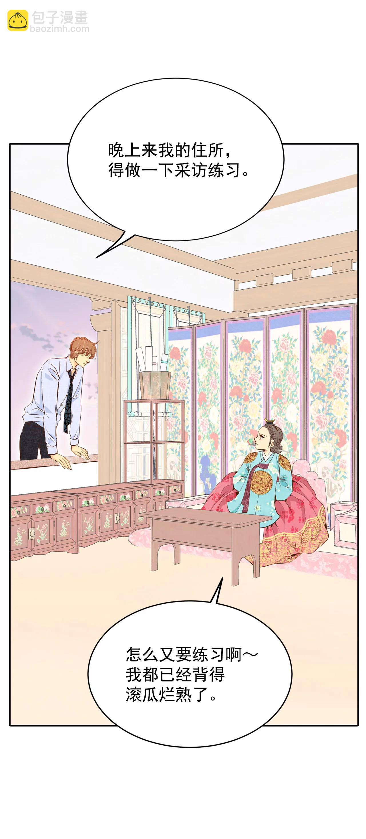 宮 - 224-專家（1） - 5