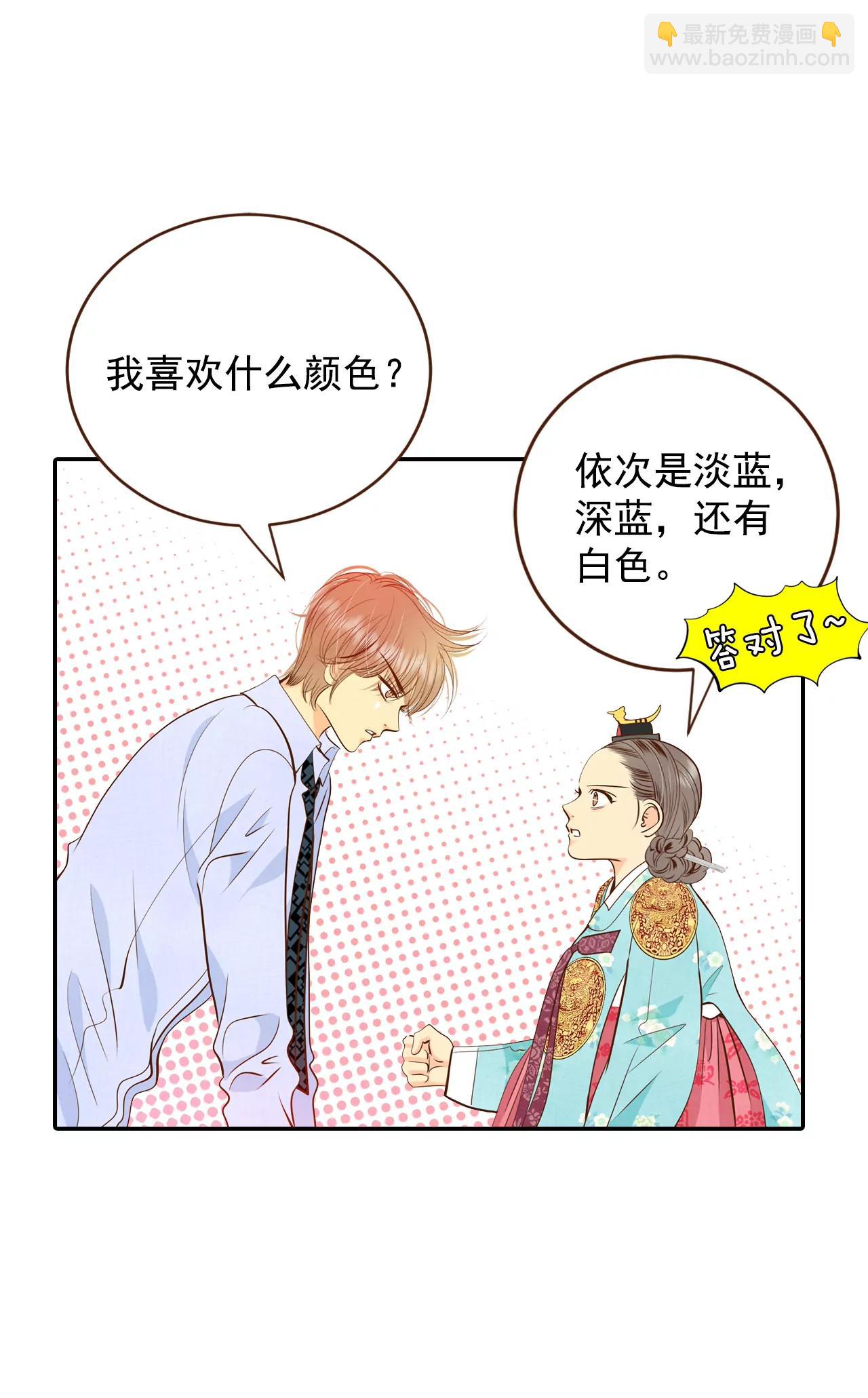 宮 - 224-專家（1） - 1