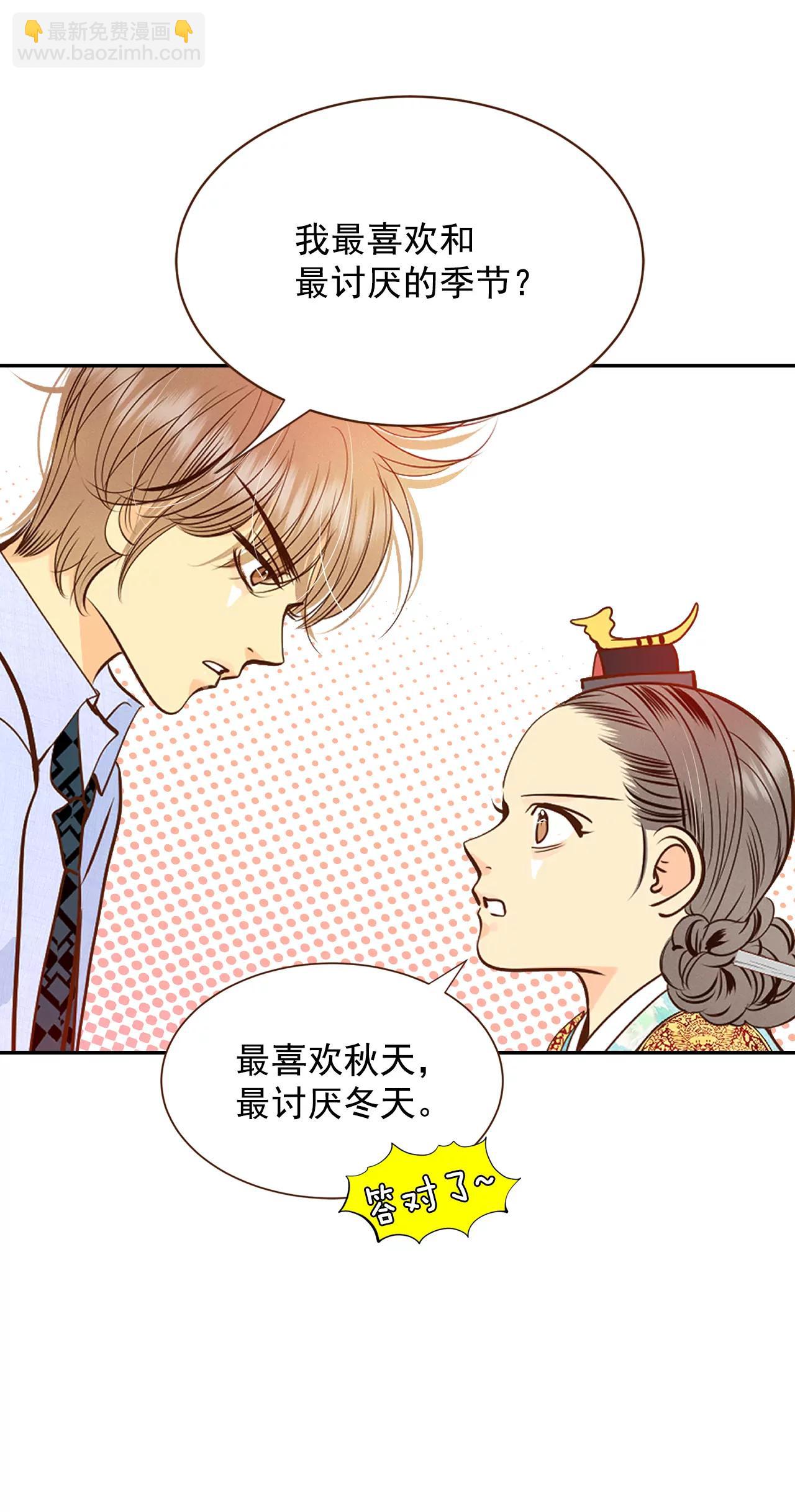 宮 - 224-專家（1） - 4