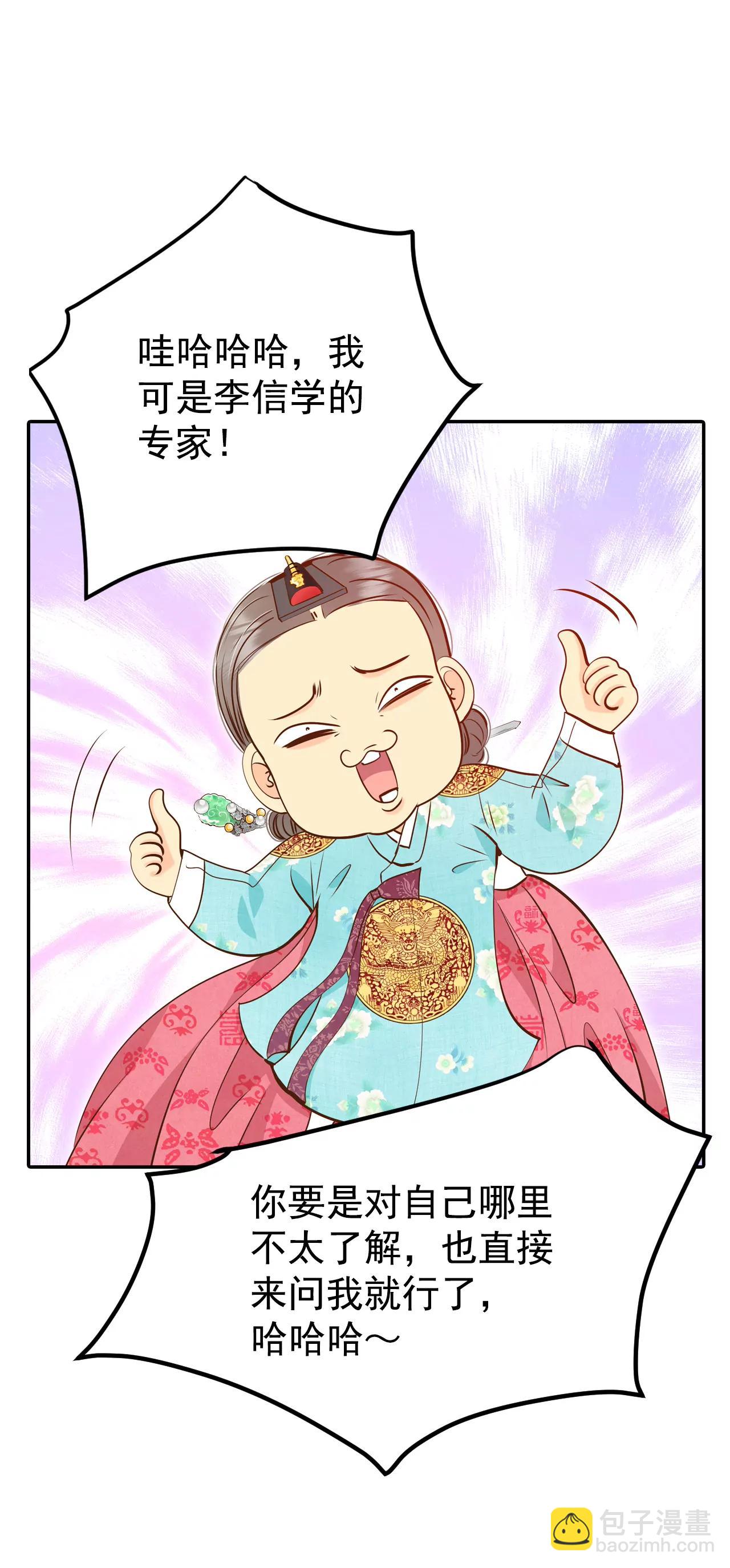 宮 - 224-專家（1） - 5