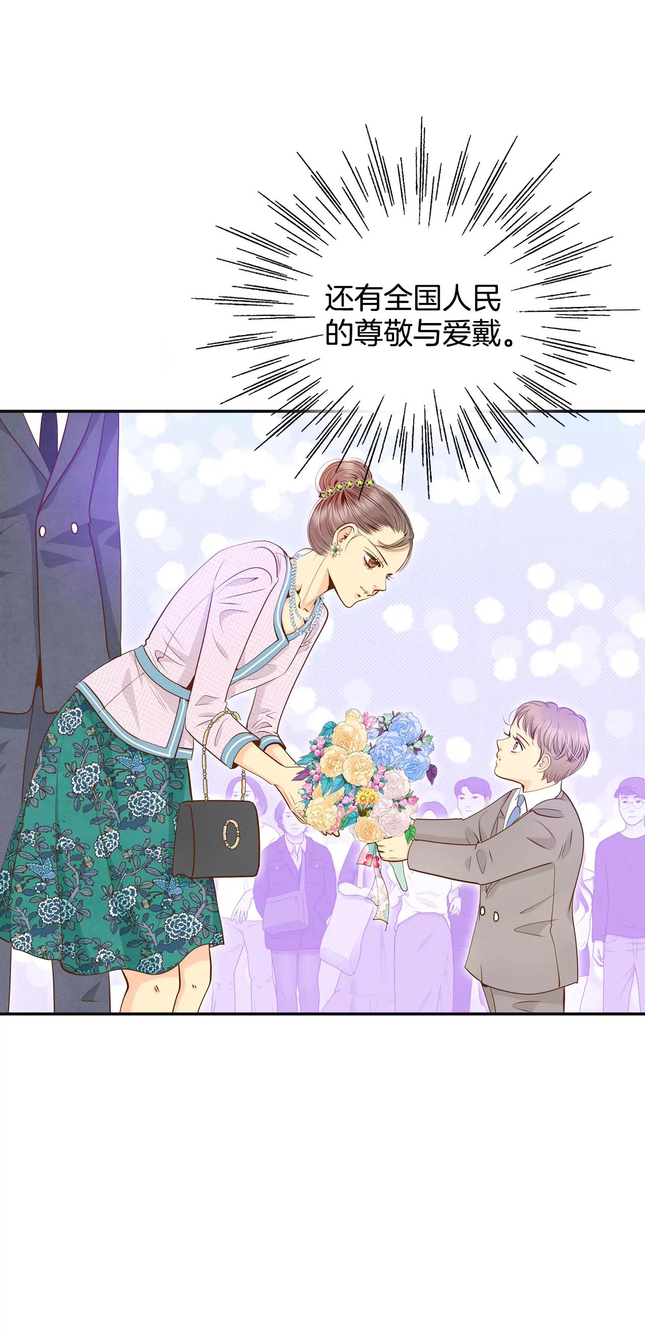 宮 - 224-專家（1） - 4