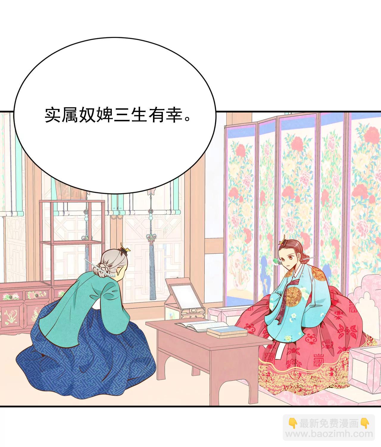 宮 - 224-專家（1） - 1