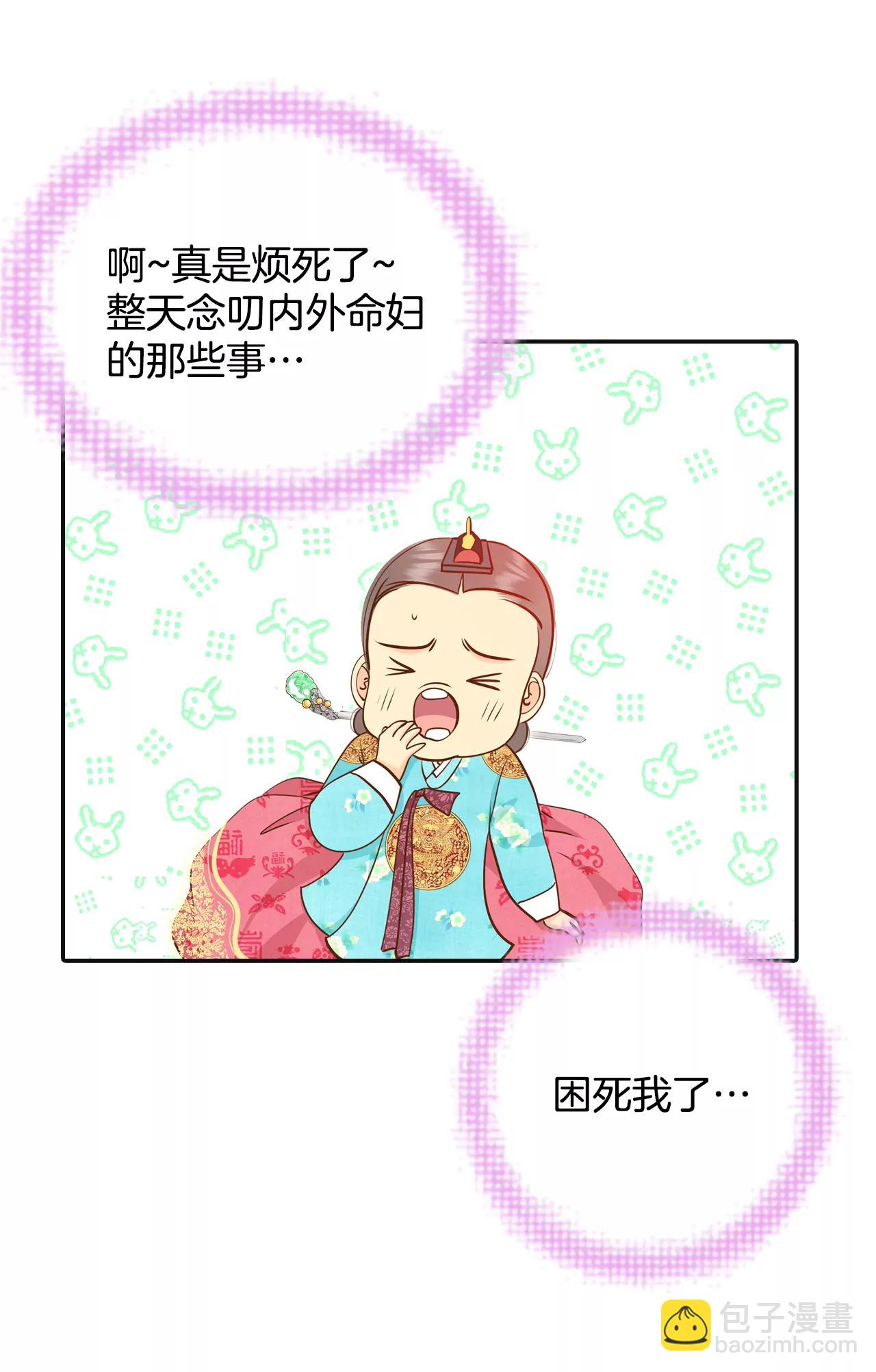 宮 - 224-專家（1） - 2