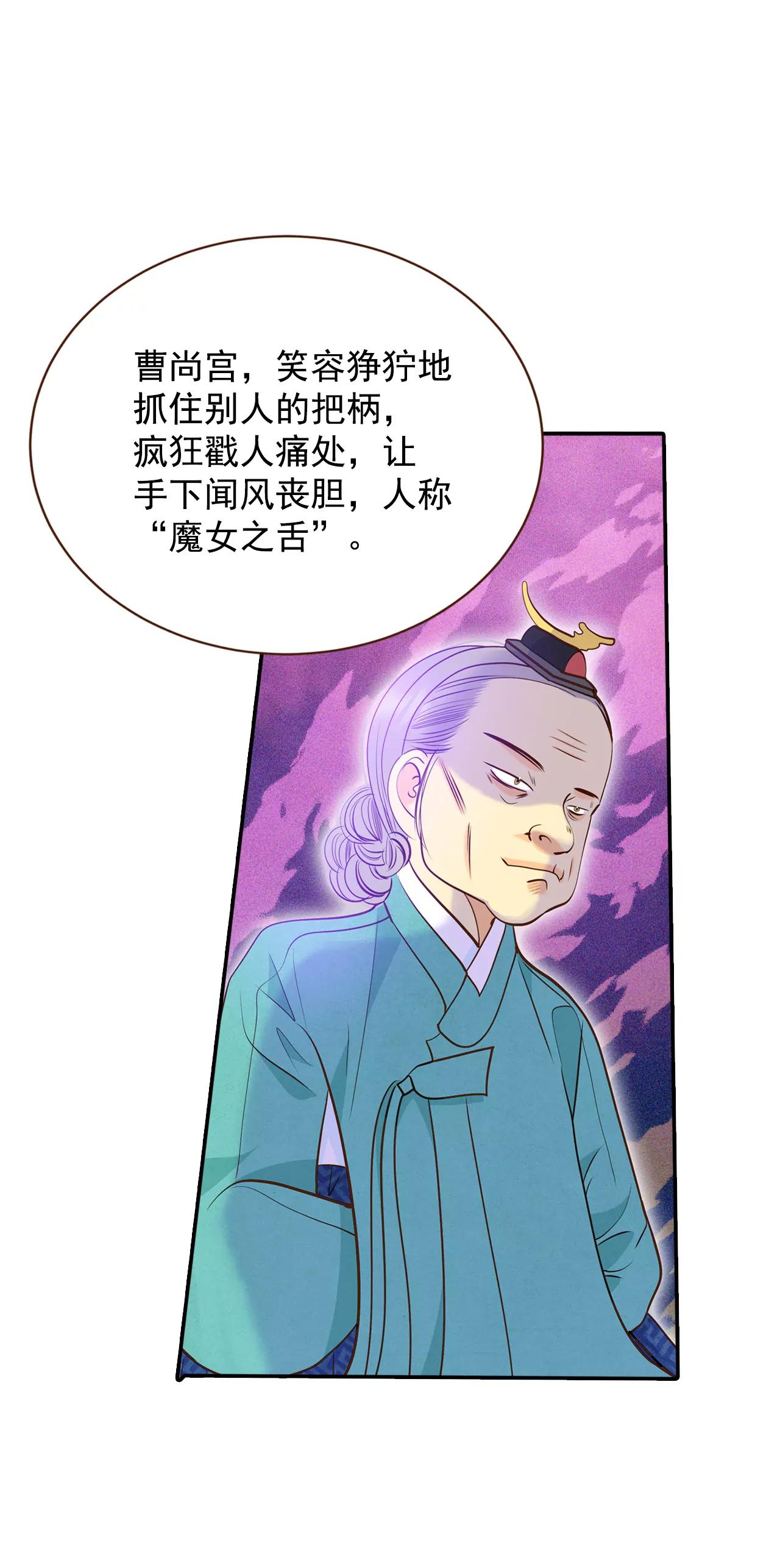 宮 - 226-專家（3） - 5