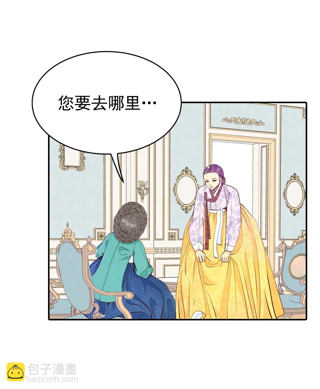 宮 - 226-專家（3） - 1