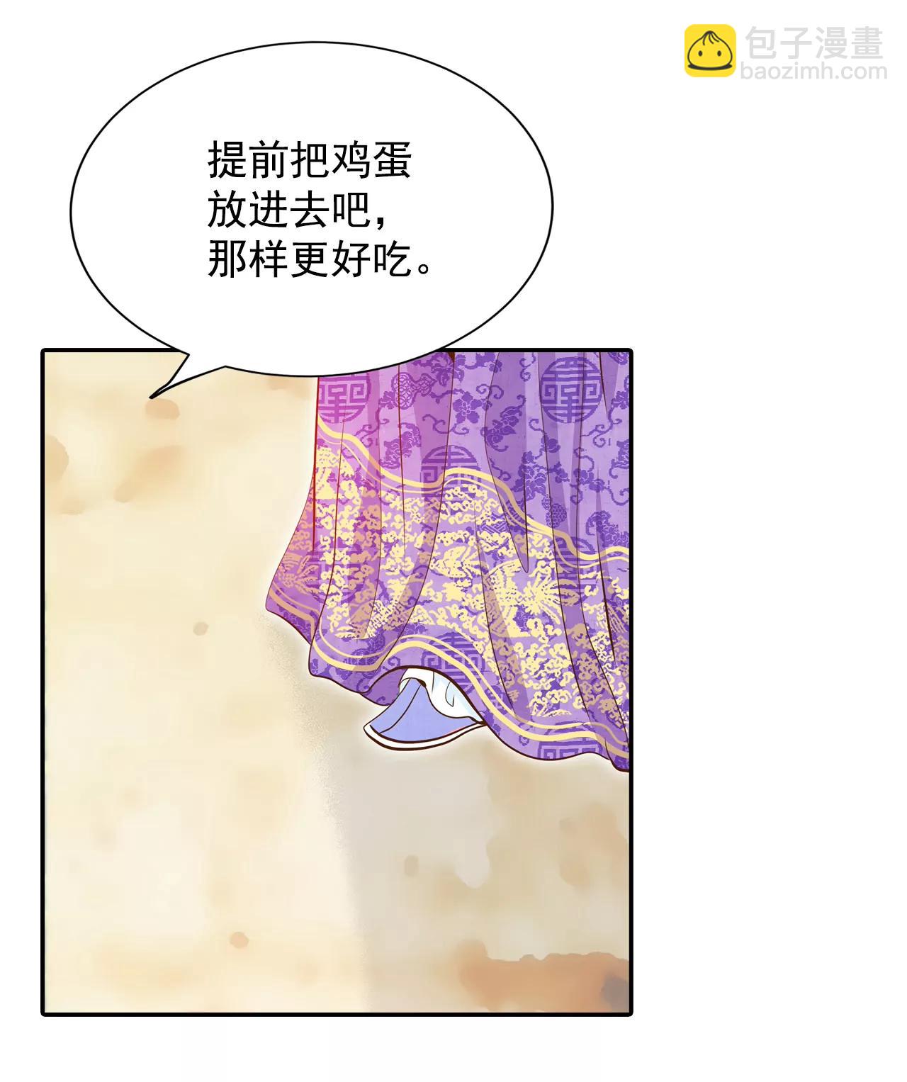 宮 - 226-專家（3） - 5