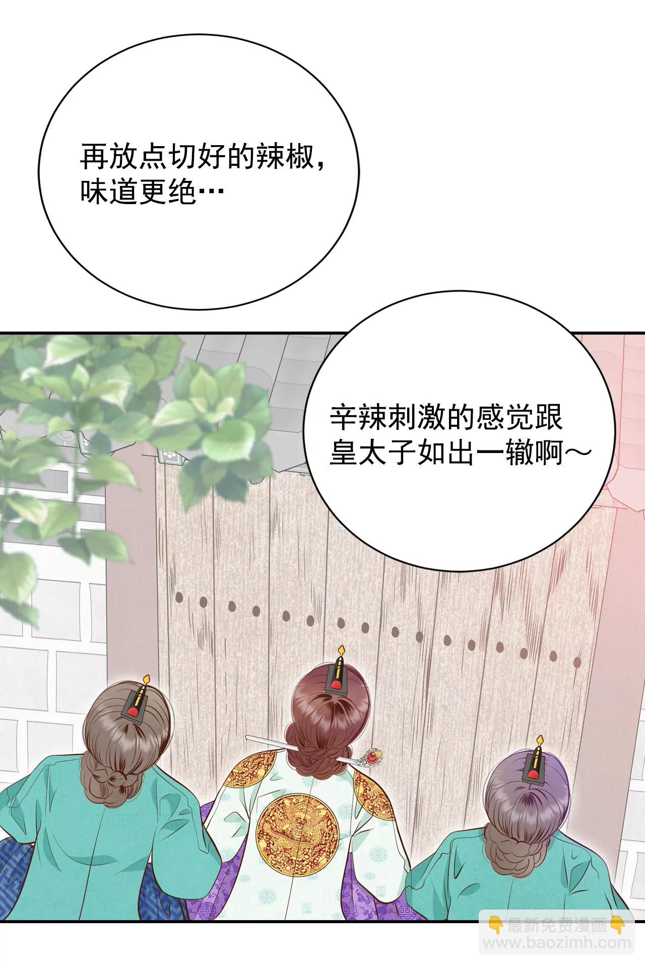 宮 - 226-專家（3） - 6