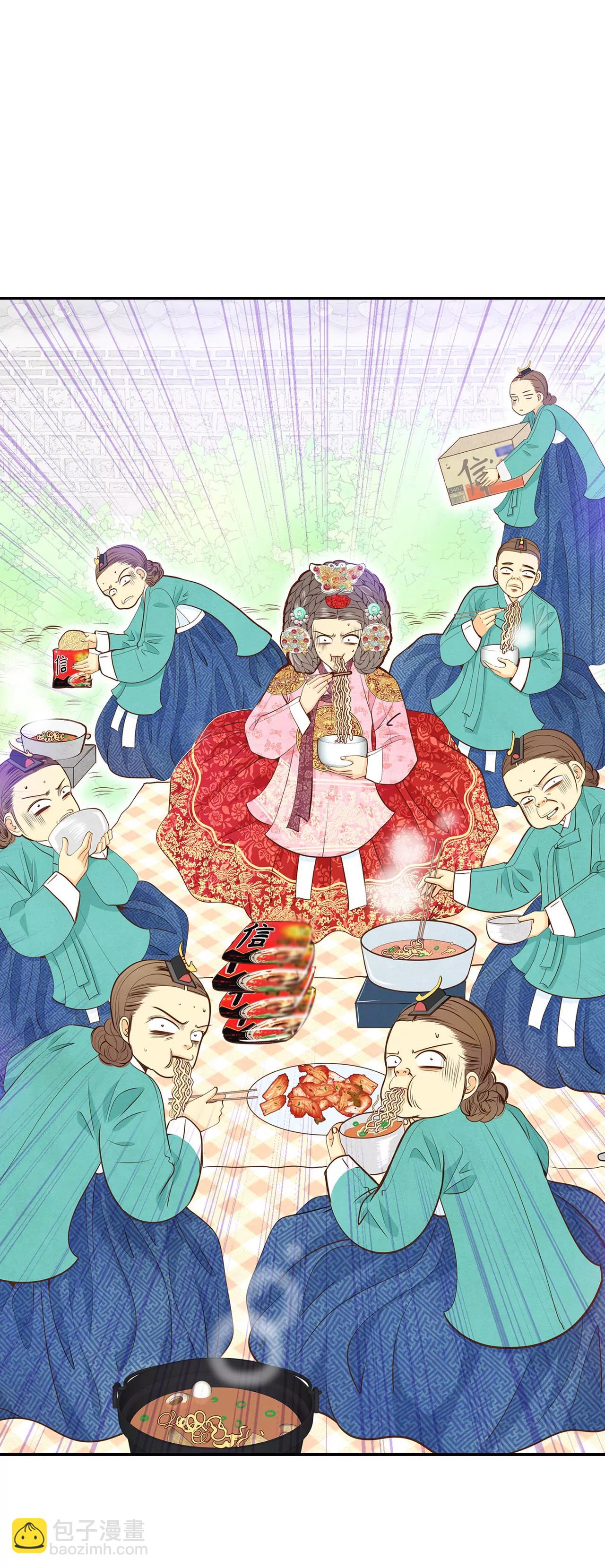 宮 - 226-專家（3） - 1