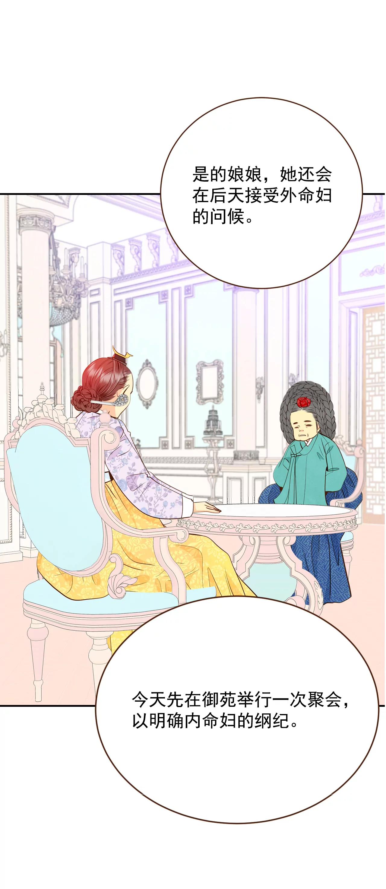 宮 - 226-專家（3） - 3