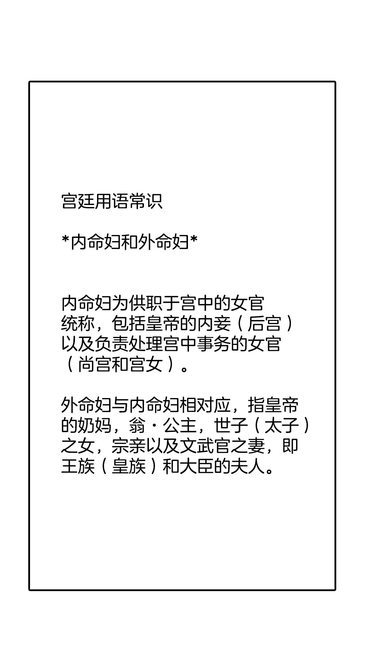 宮 - 226-專家（3） - 4