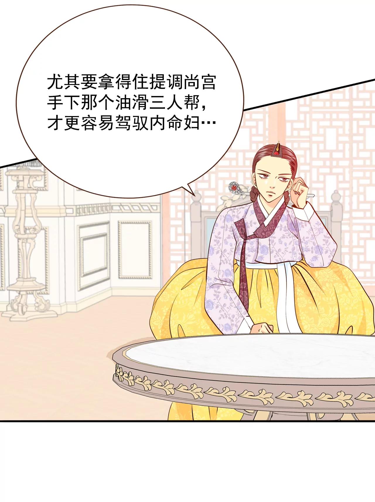 宮 - 226-專家（3） - 2