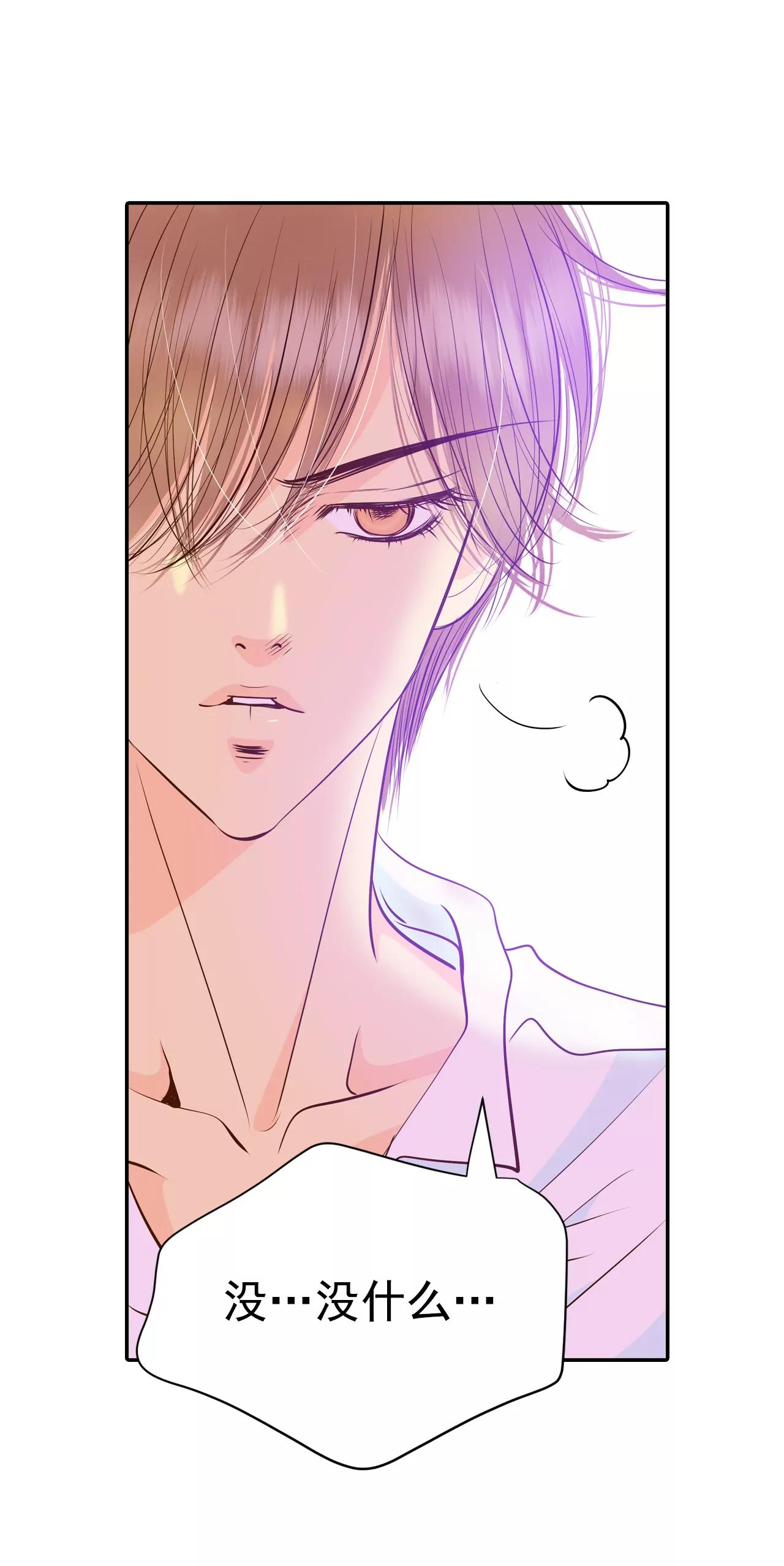 宮 - 228-電話（2） - 5