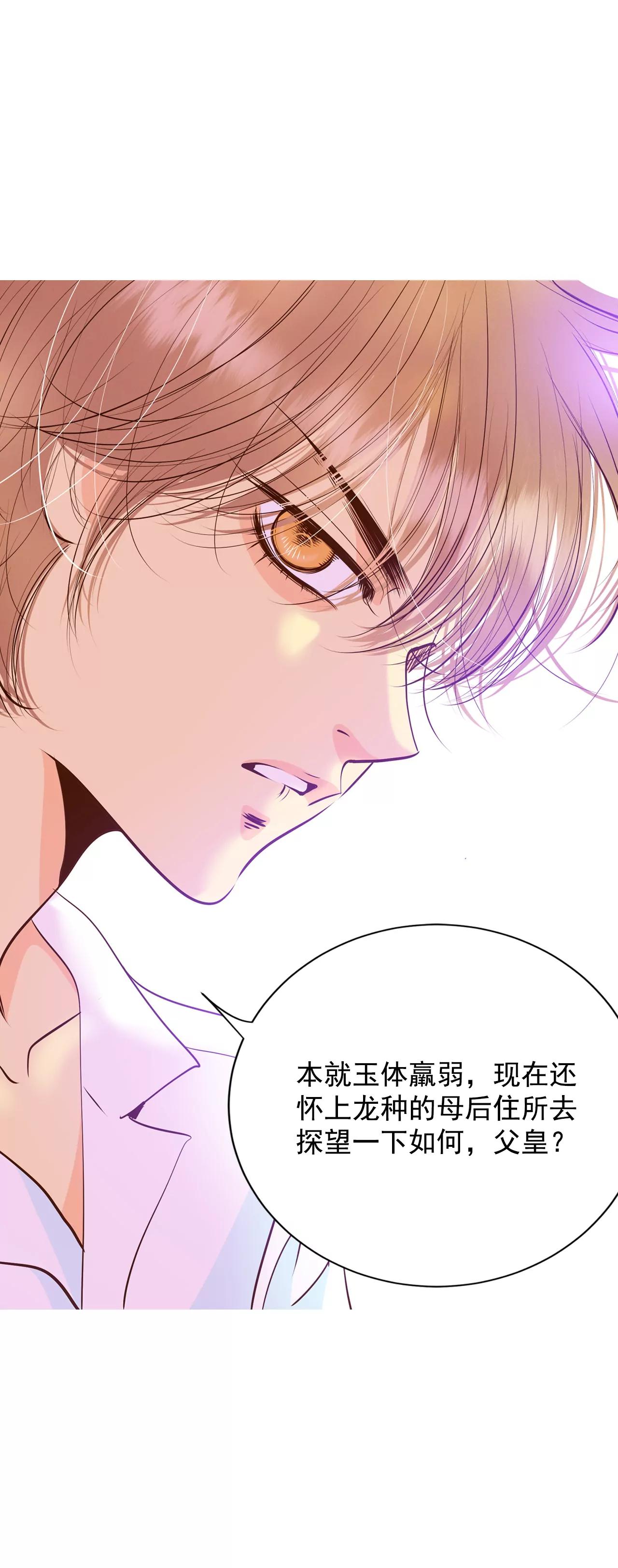 宮 - 228-電話（2） - 4