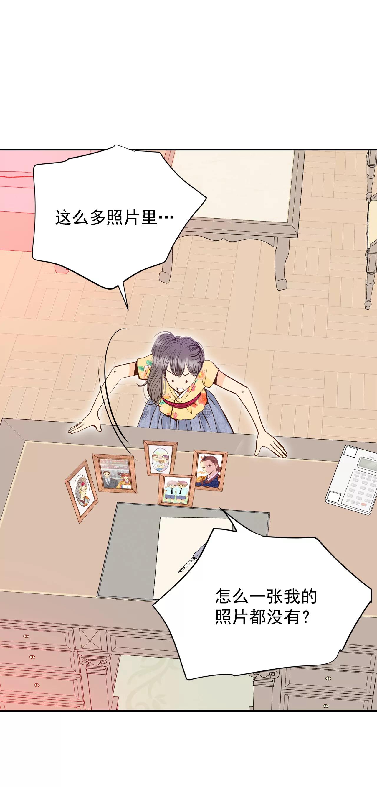 宮 - 228-電話（2） - 2