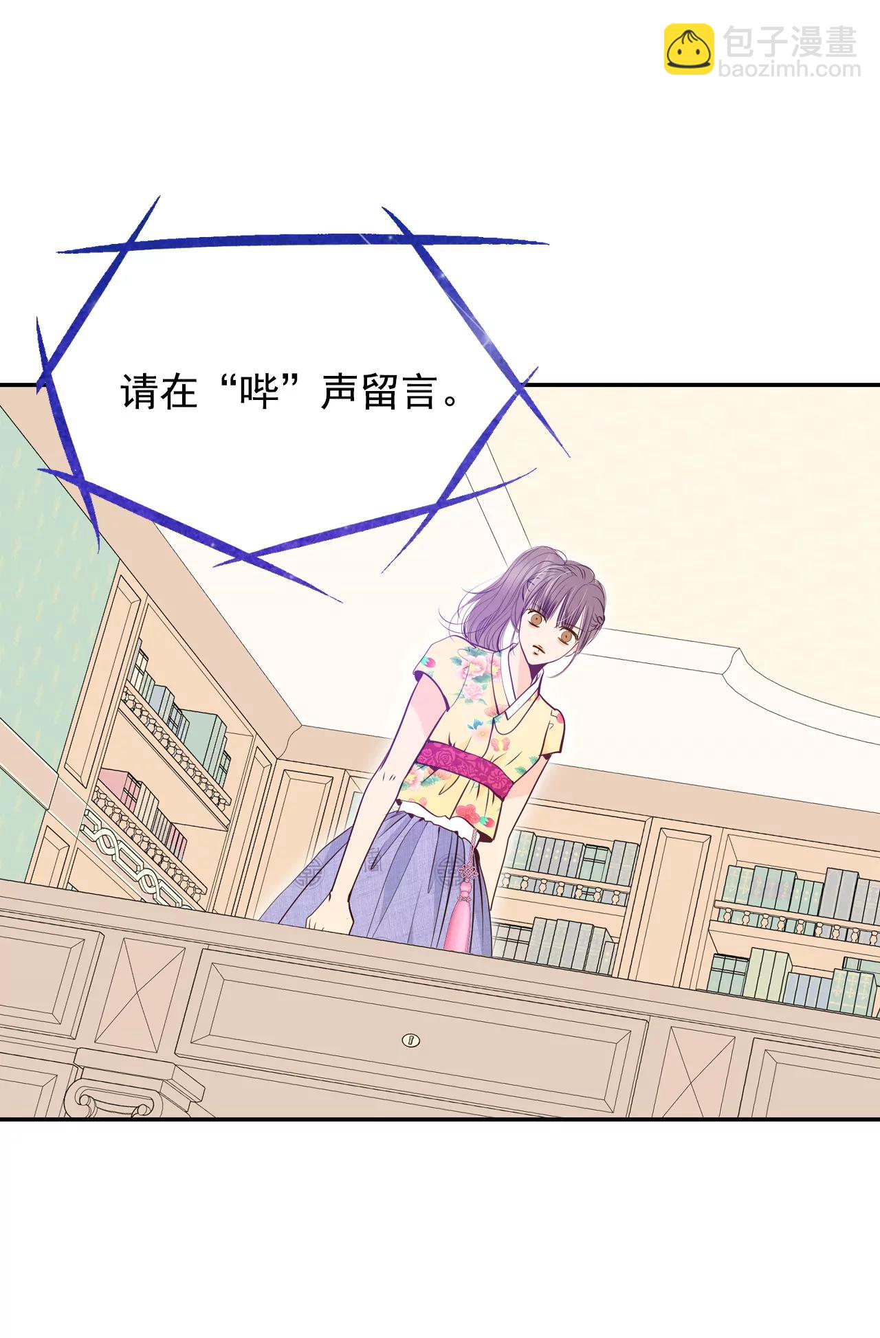 宮 - 228-電話（2） - 3