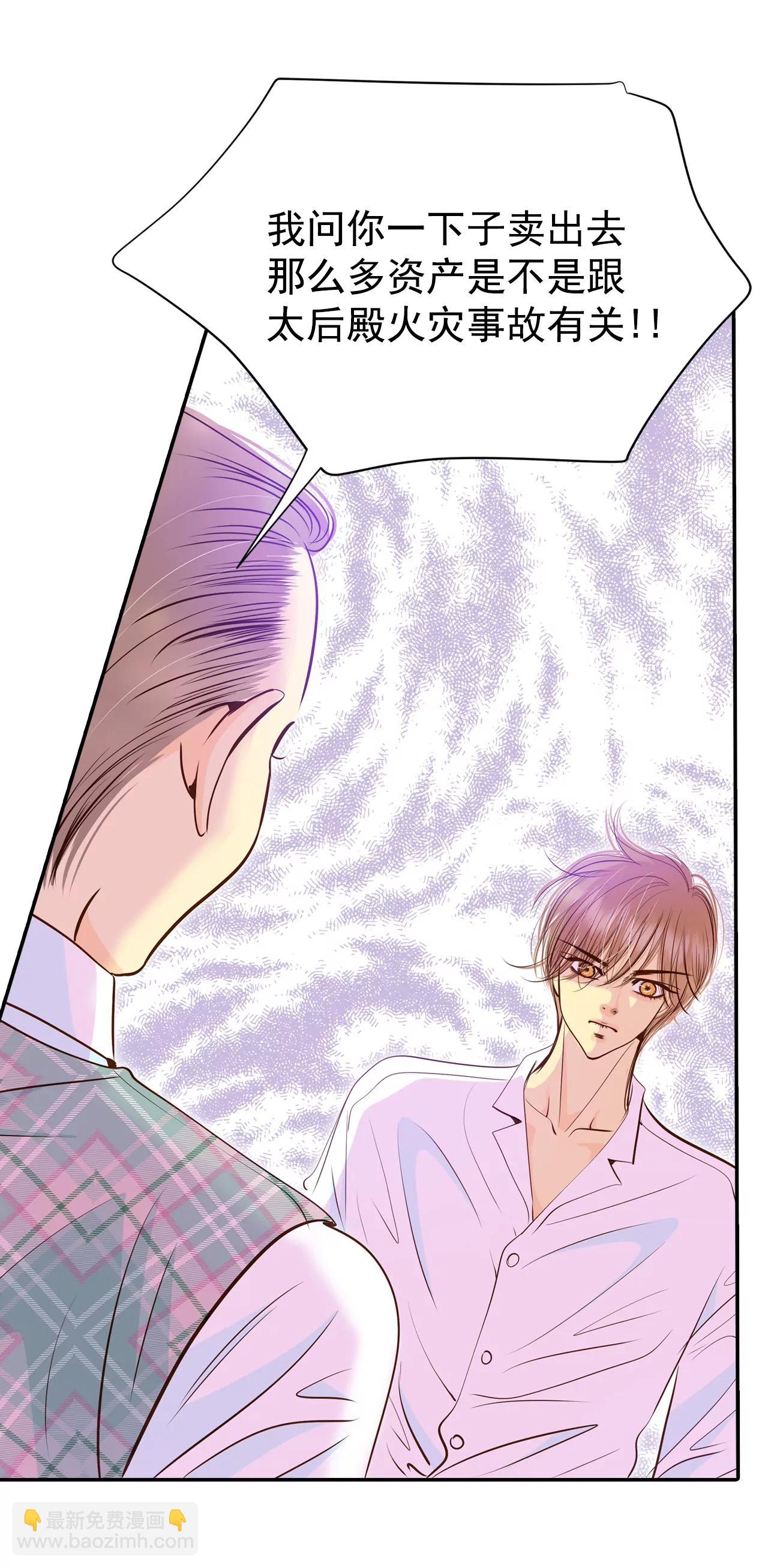 宮 - 228-電話（2） - 5